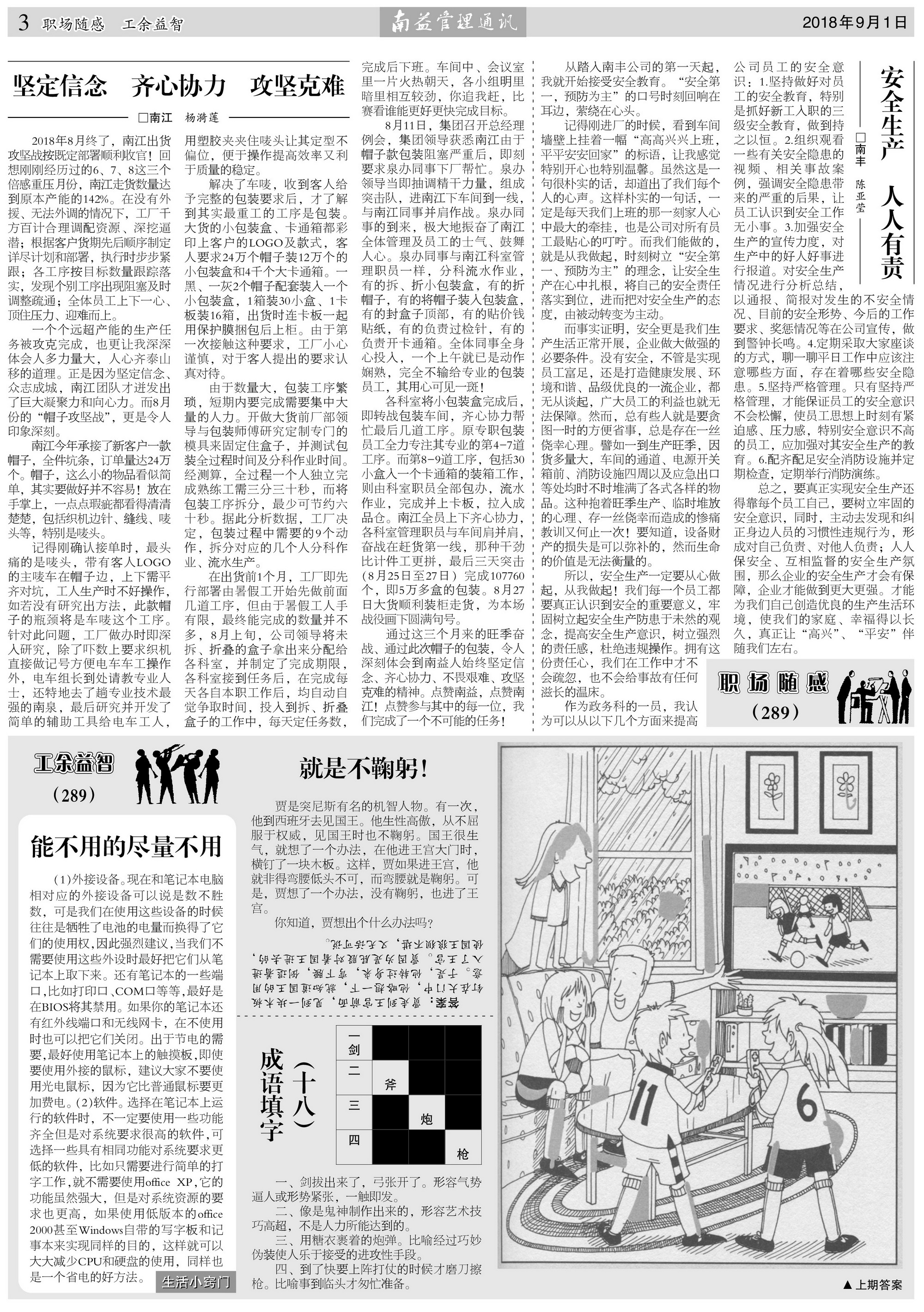 DS视讯·(中国)官方网站