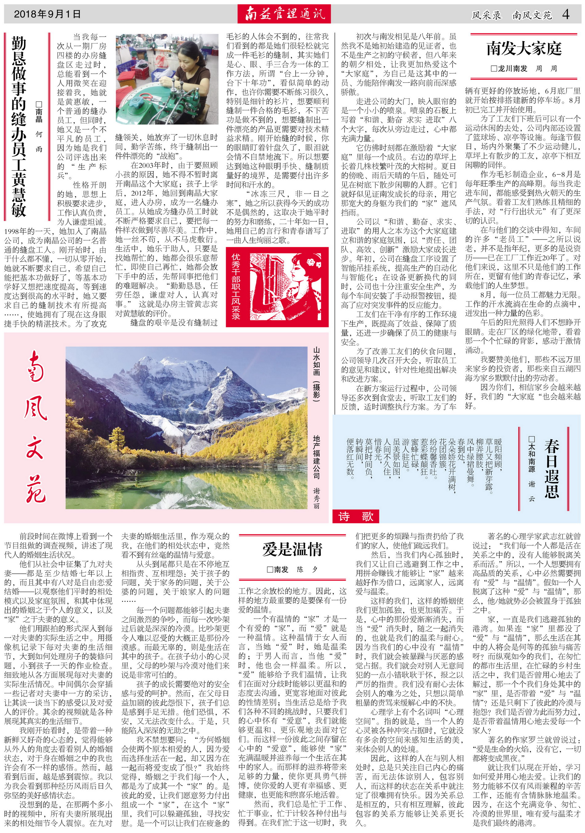 DS视讯·(中国)官方网站