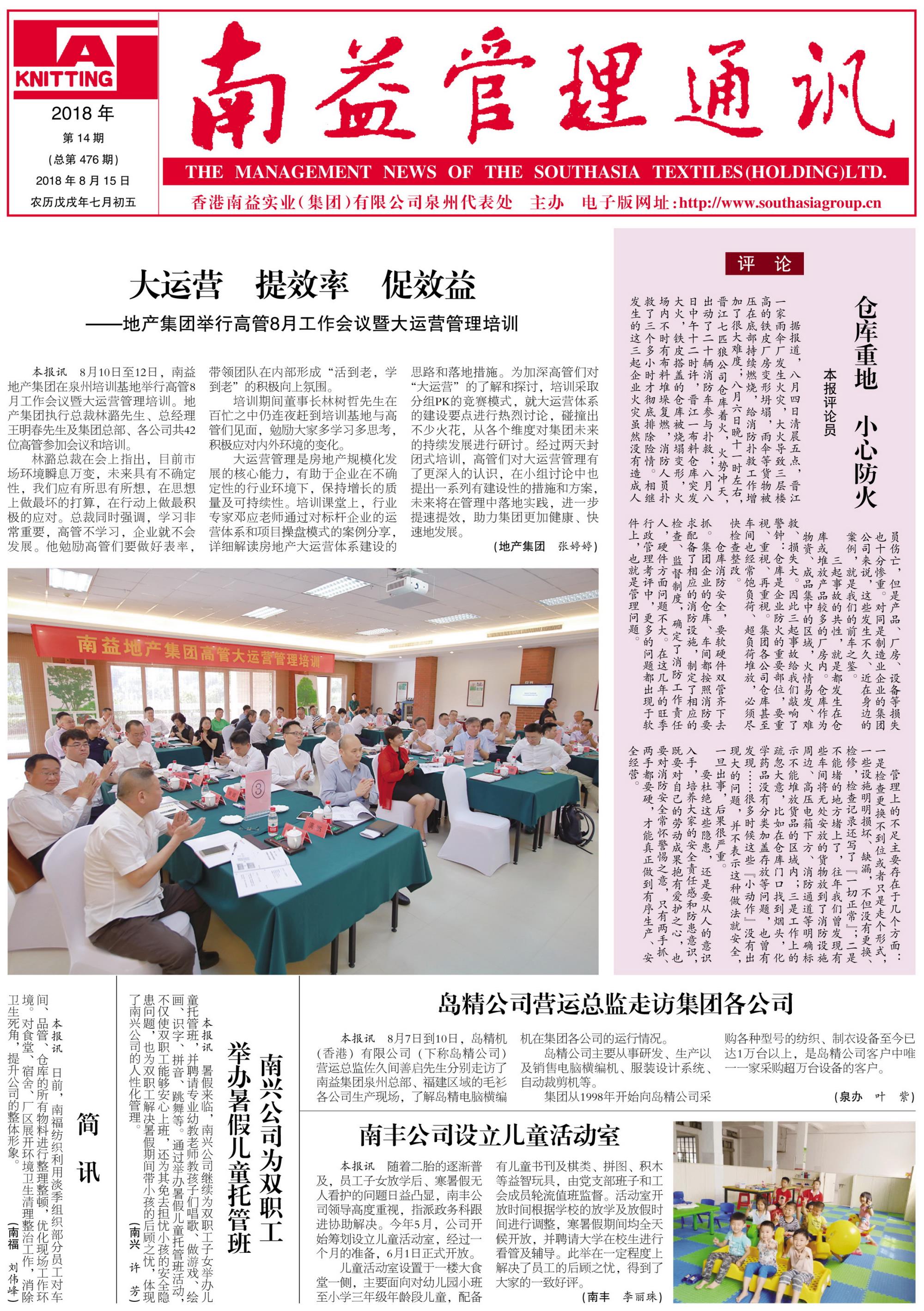 DS视讯·(中国)官方网站