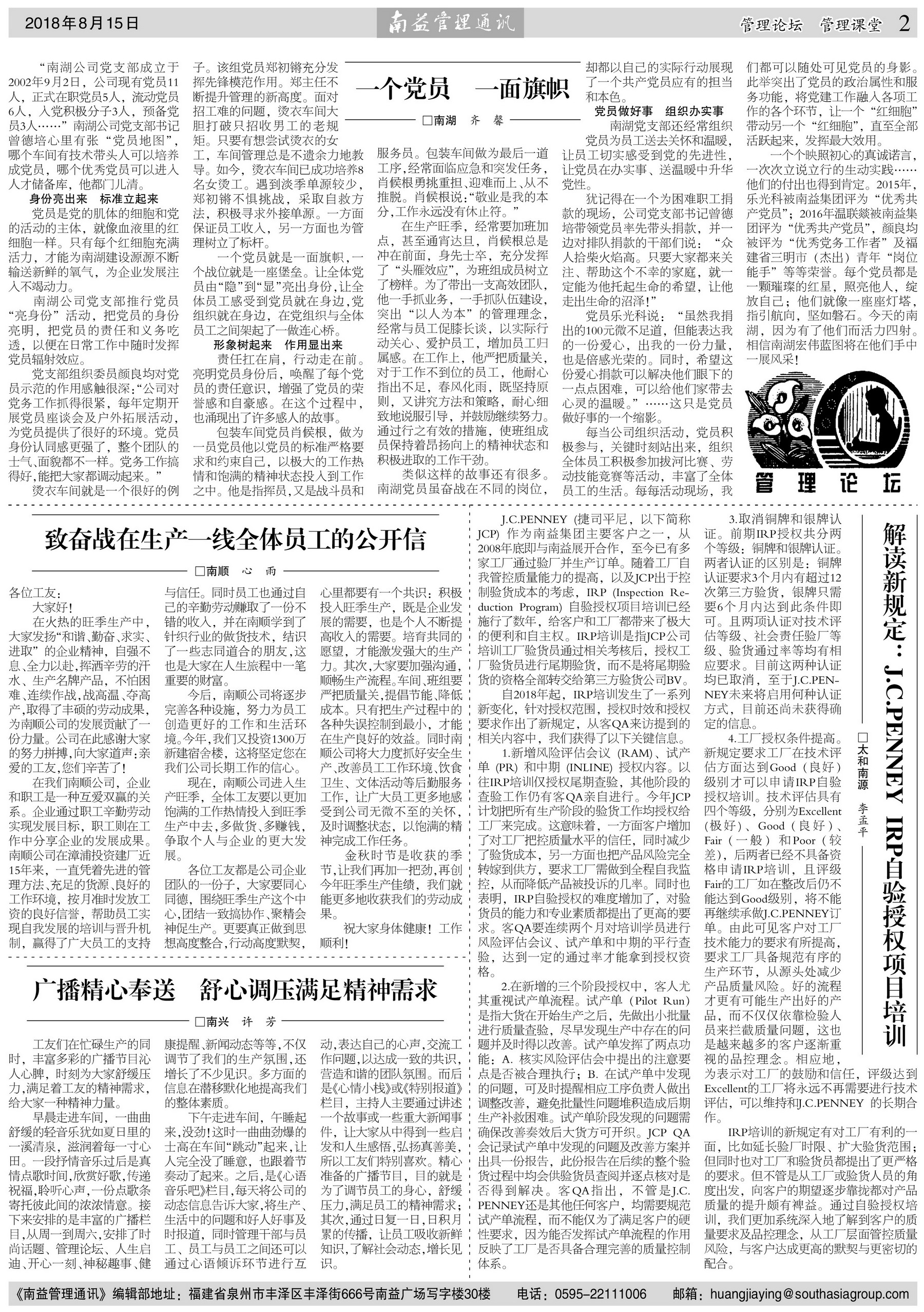 DS视讯·(中国)官方网站