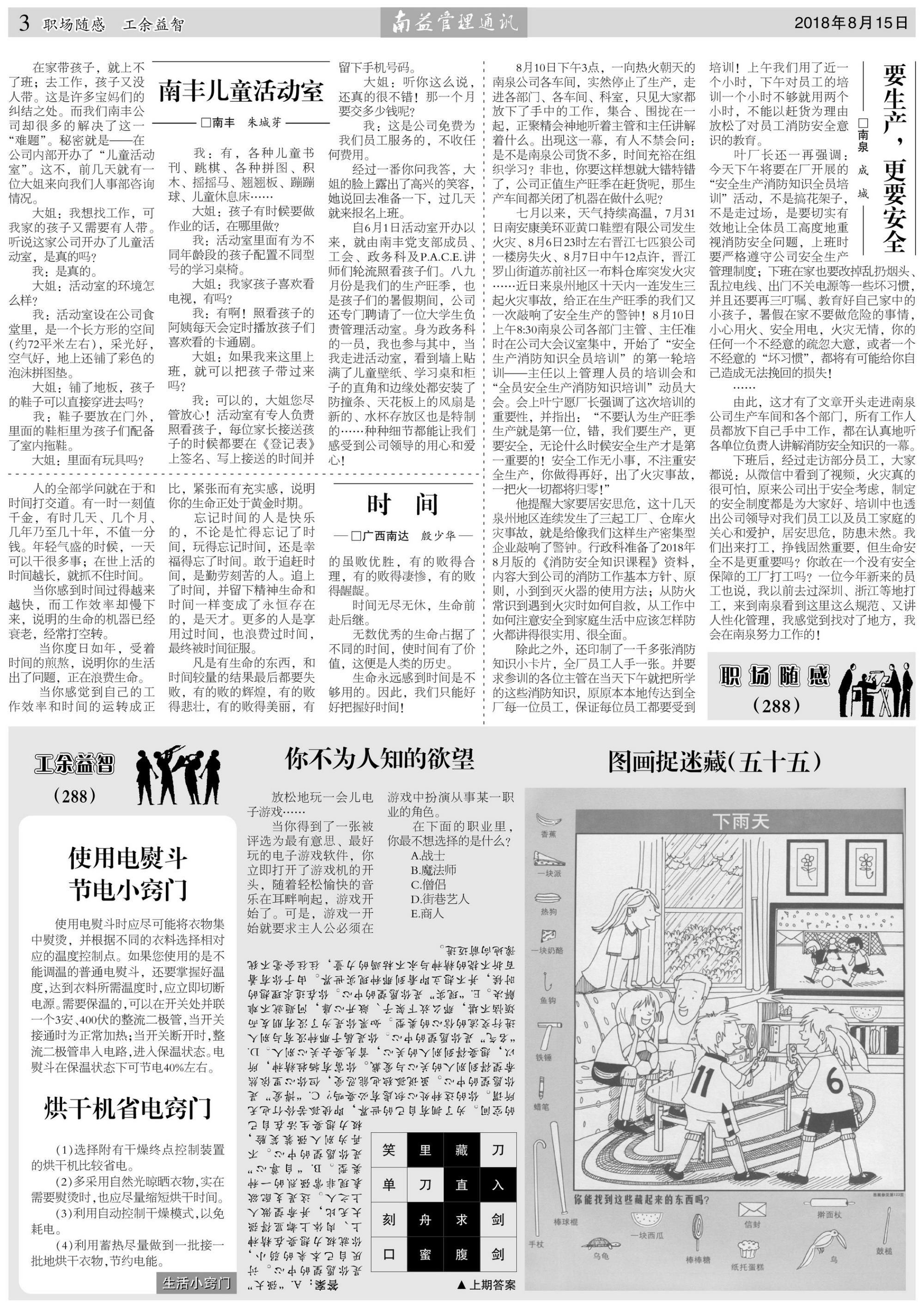 DS视讯·(中国)官方网站