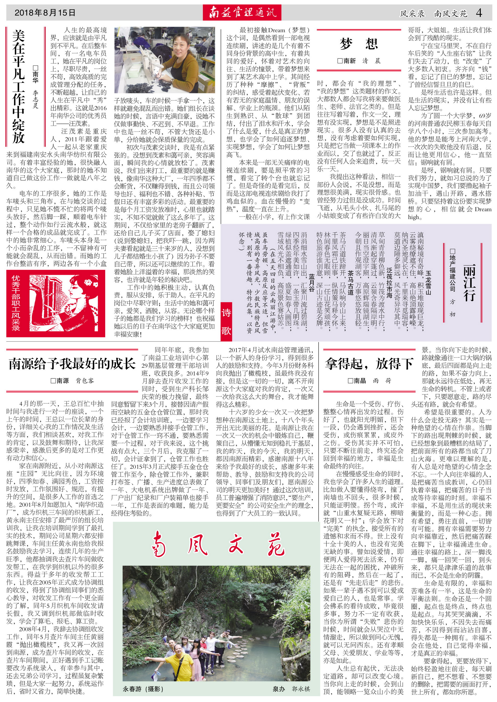 DS视讯·(中国)官方网站