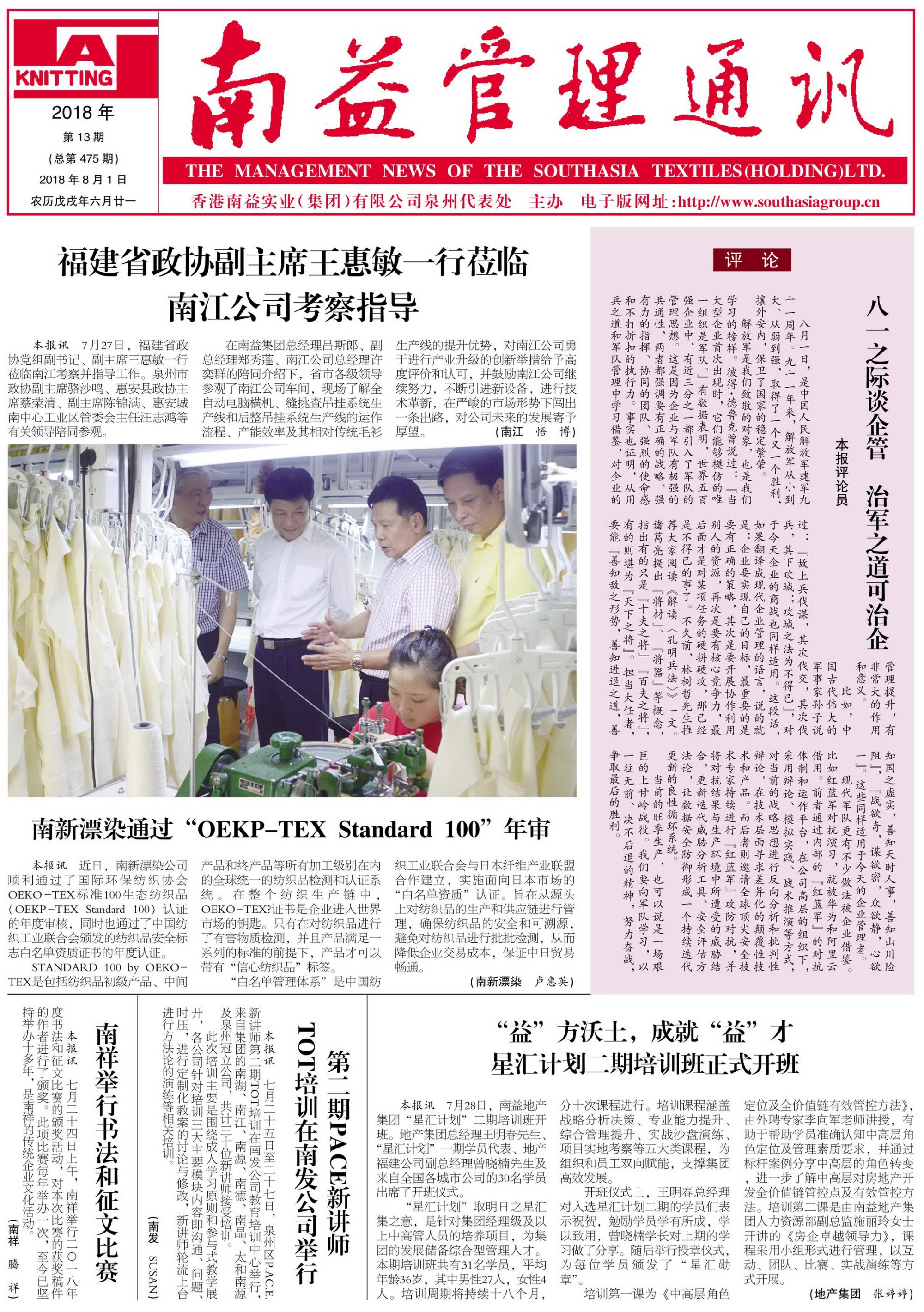 DS视讯·(中国)官方网站