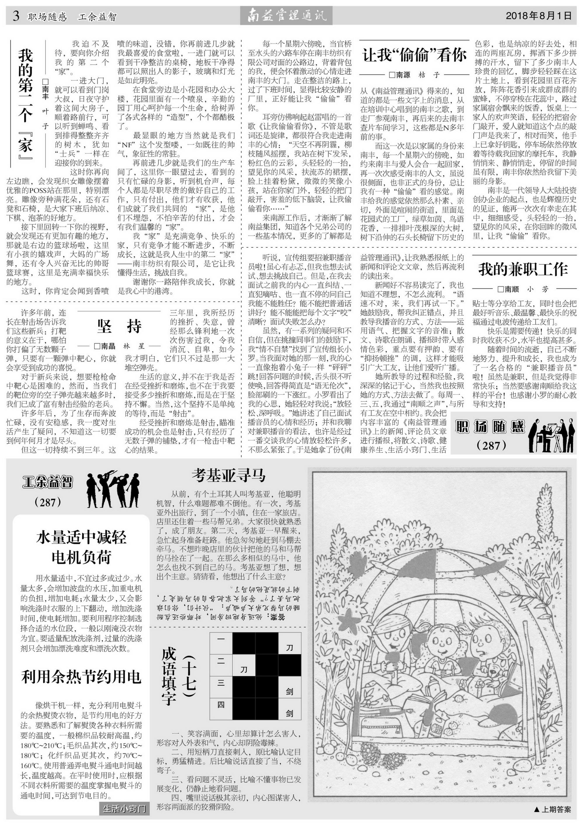 DS视讯·(中国)官方网站