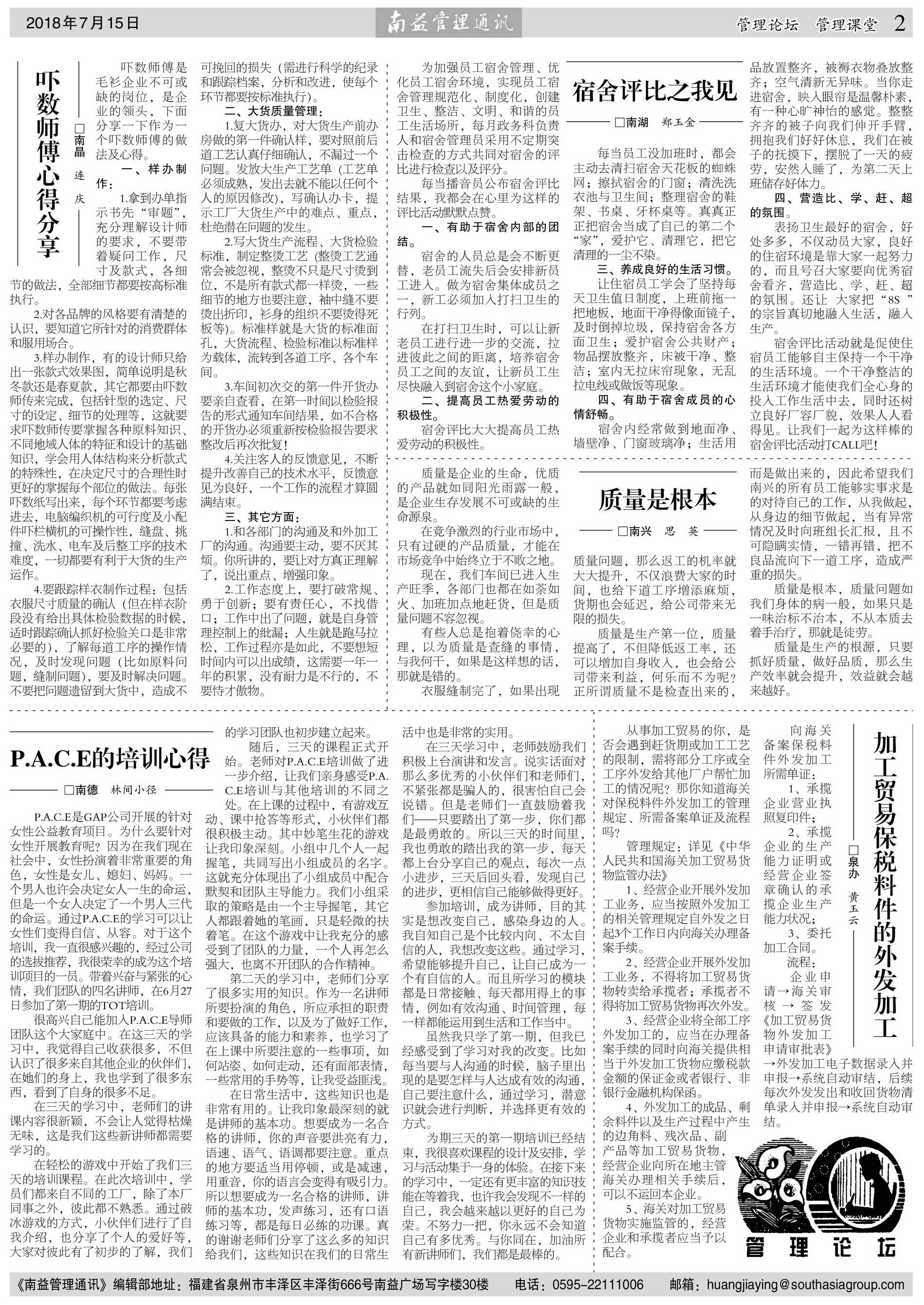 DS视讯·(中国)官方网站