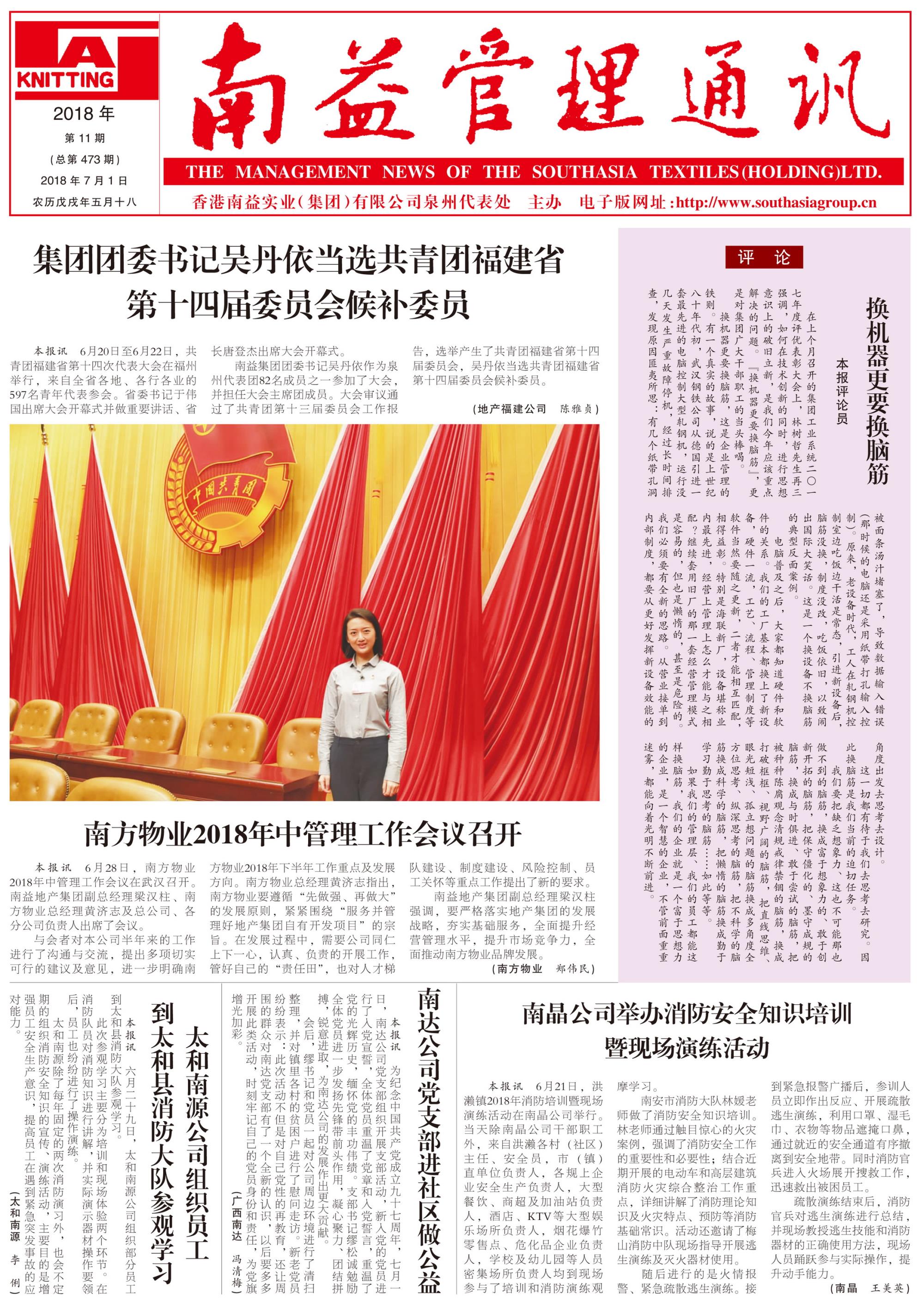 DS视讯·(中国)官方网站
