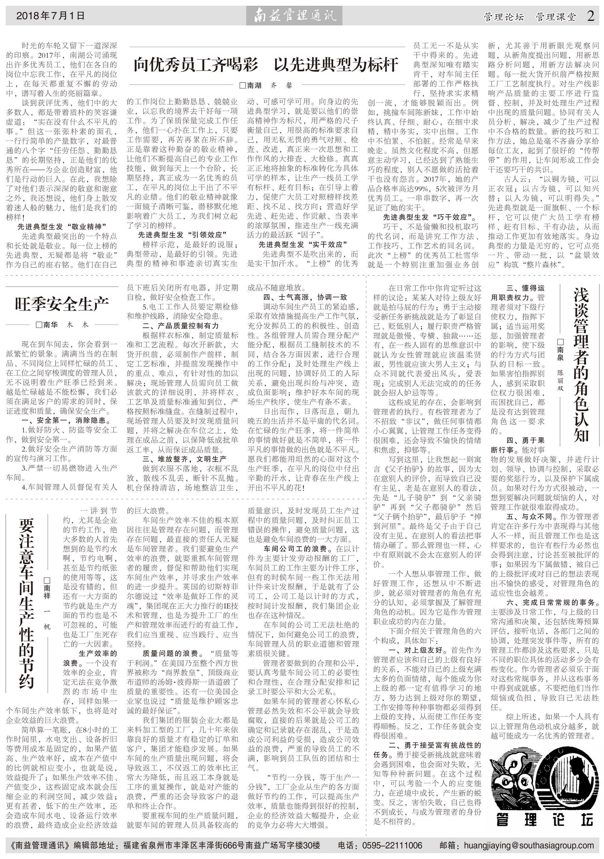 DS视讯·(中国)官方网站