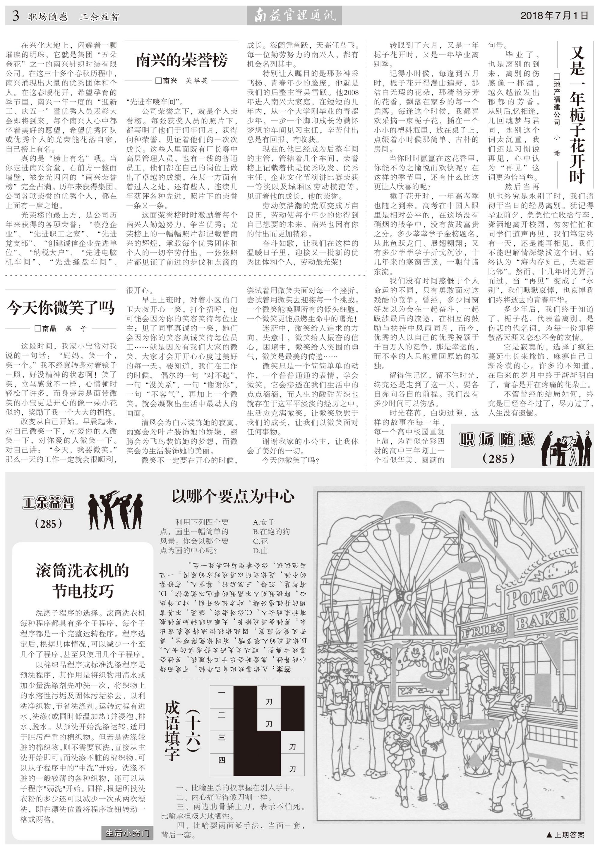 DS视讯·(中国)官方网站