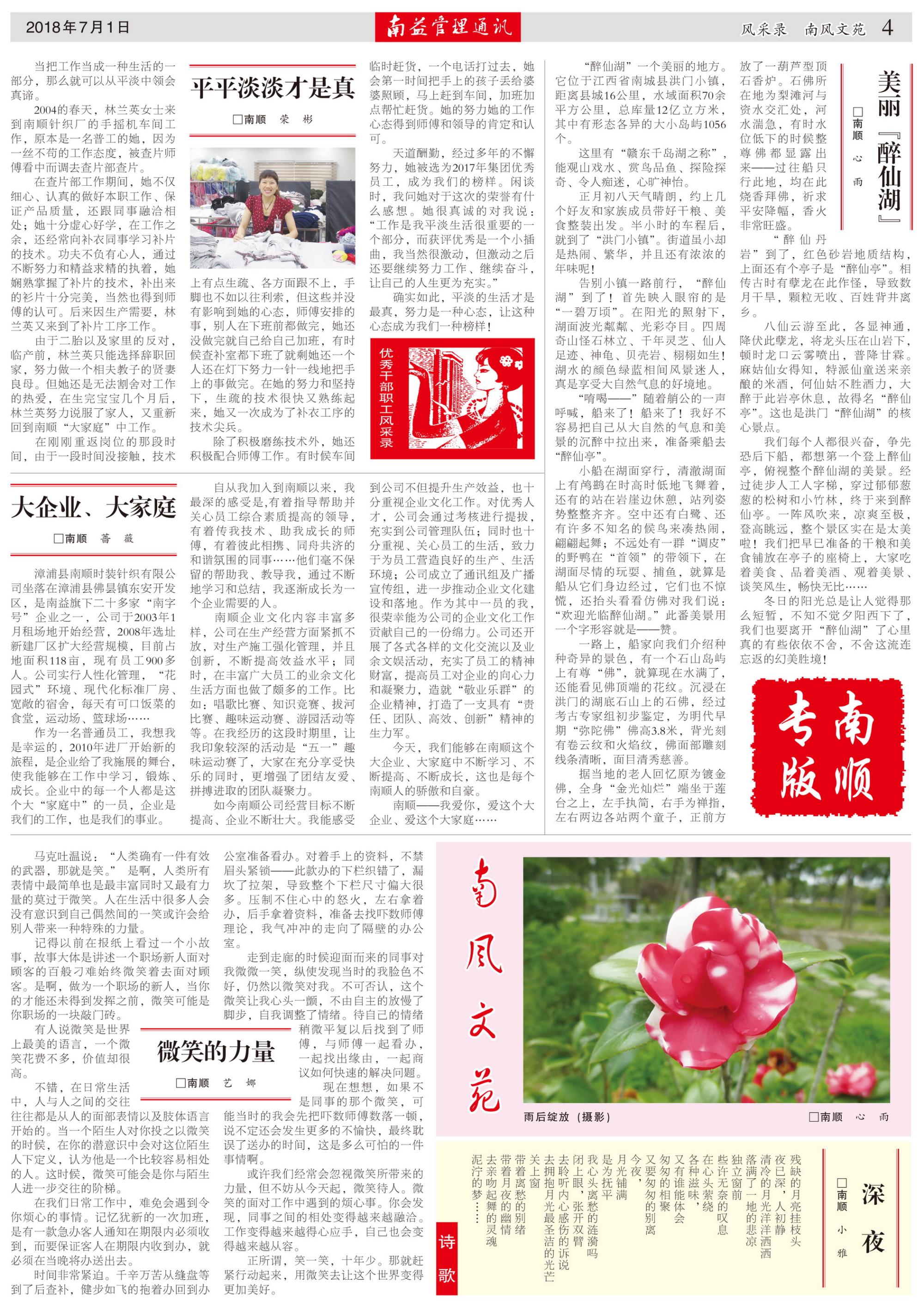 DS视讯·(中国)官方网站