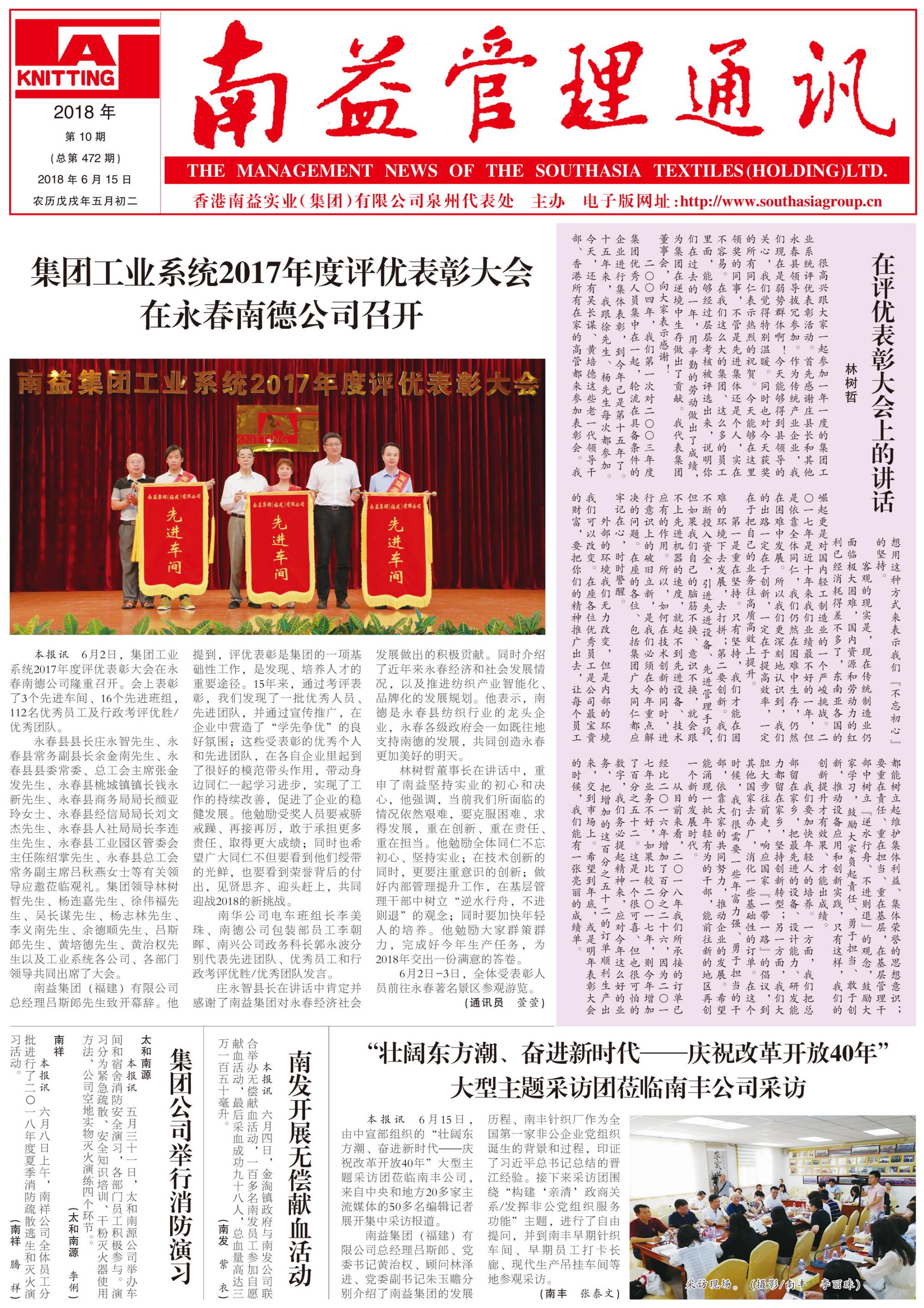 DS视讯·(中国)官方网站