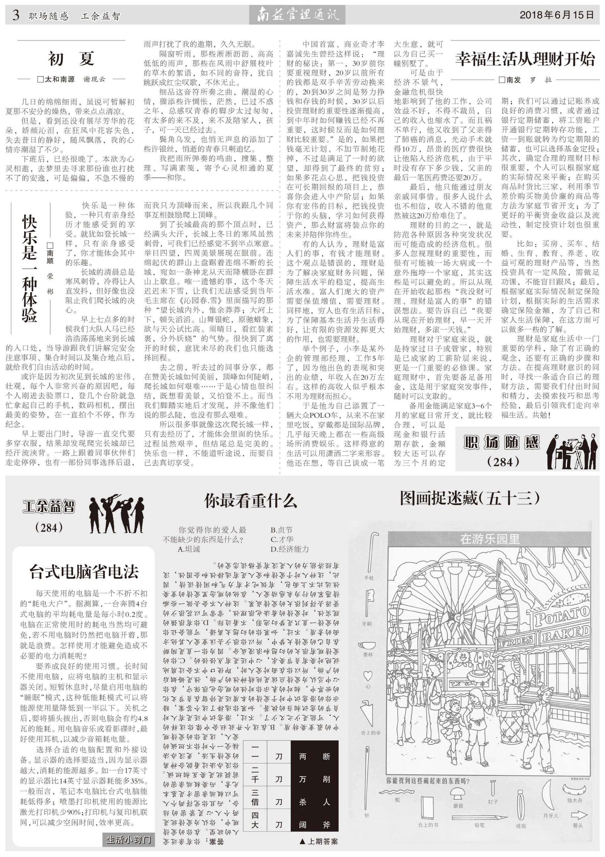 DS视讯·(中国)官方网站