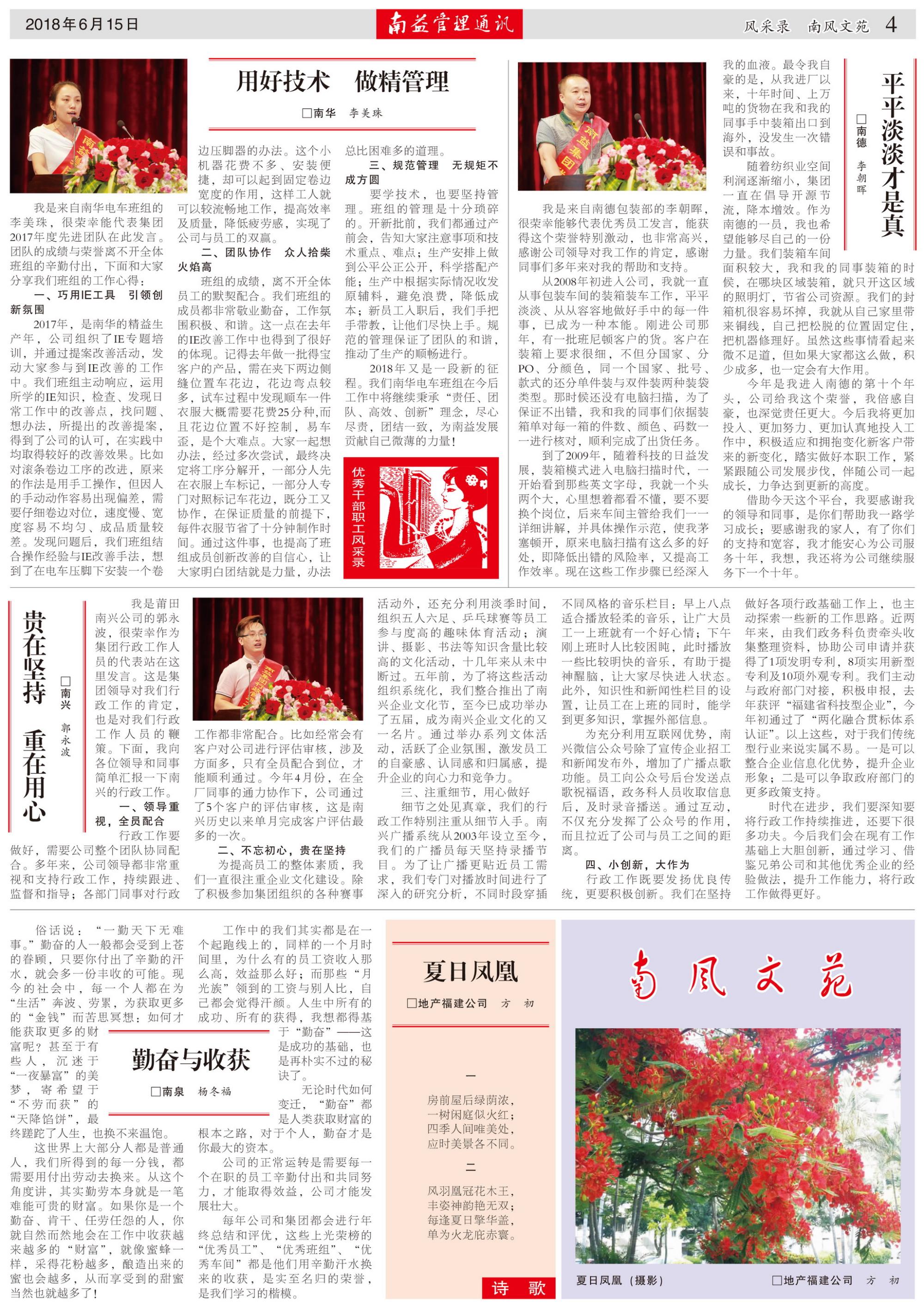 DS视讯·(中国)官方网站
