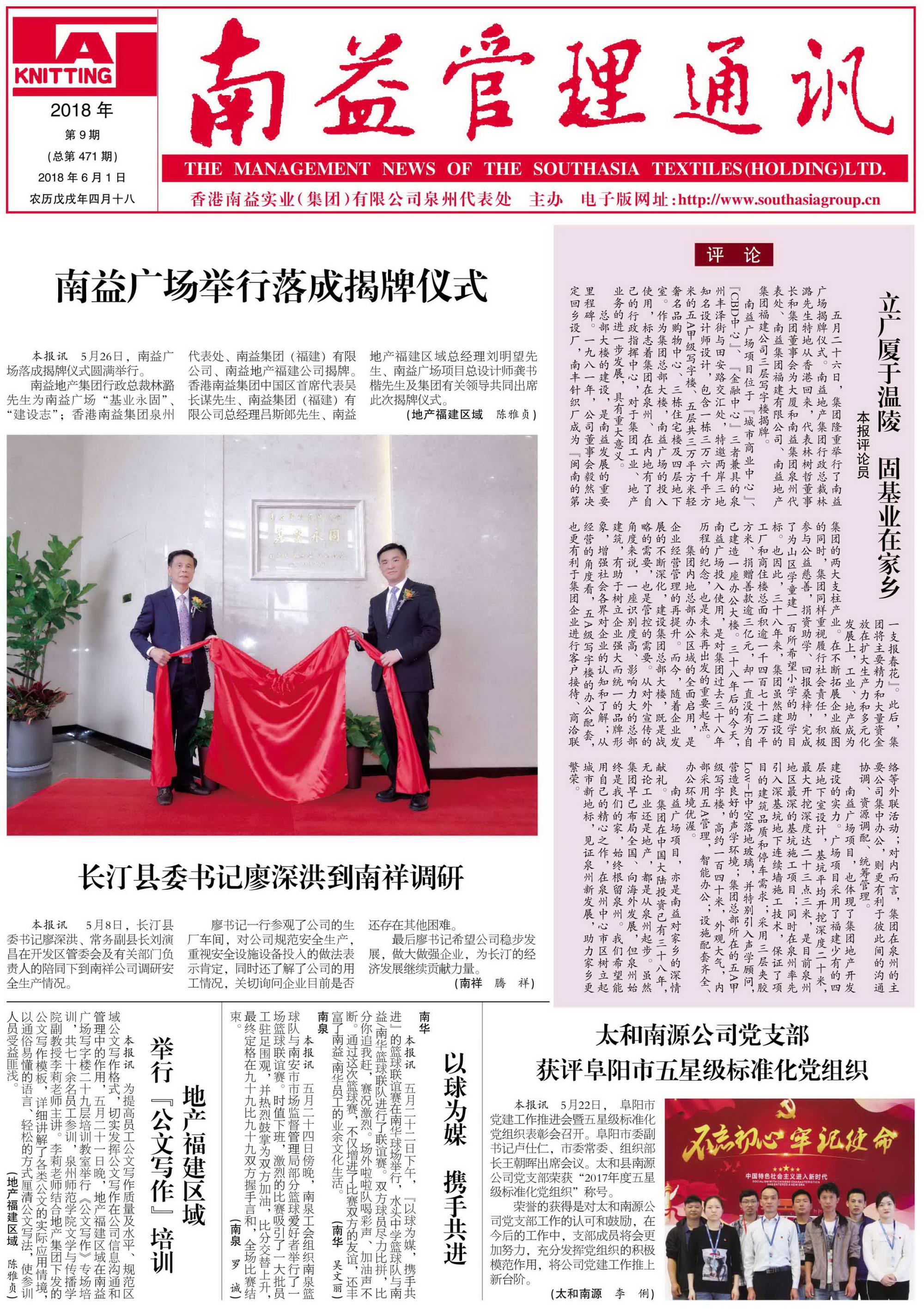 DS视讯·(中国)官方网站