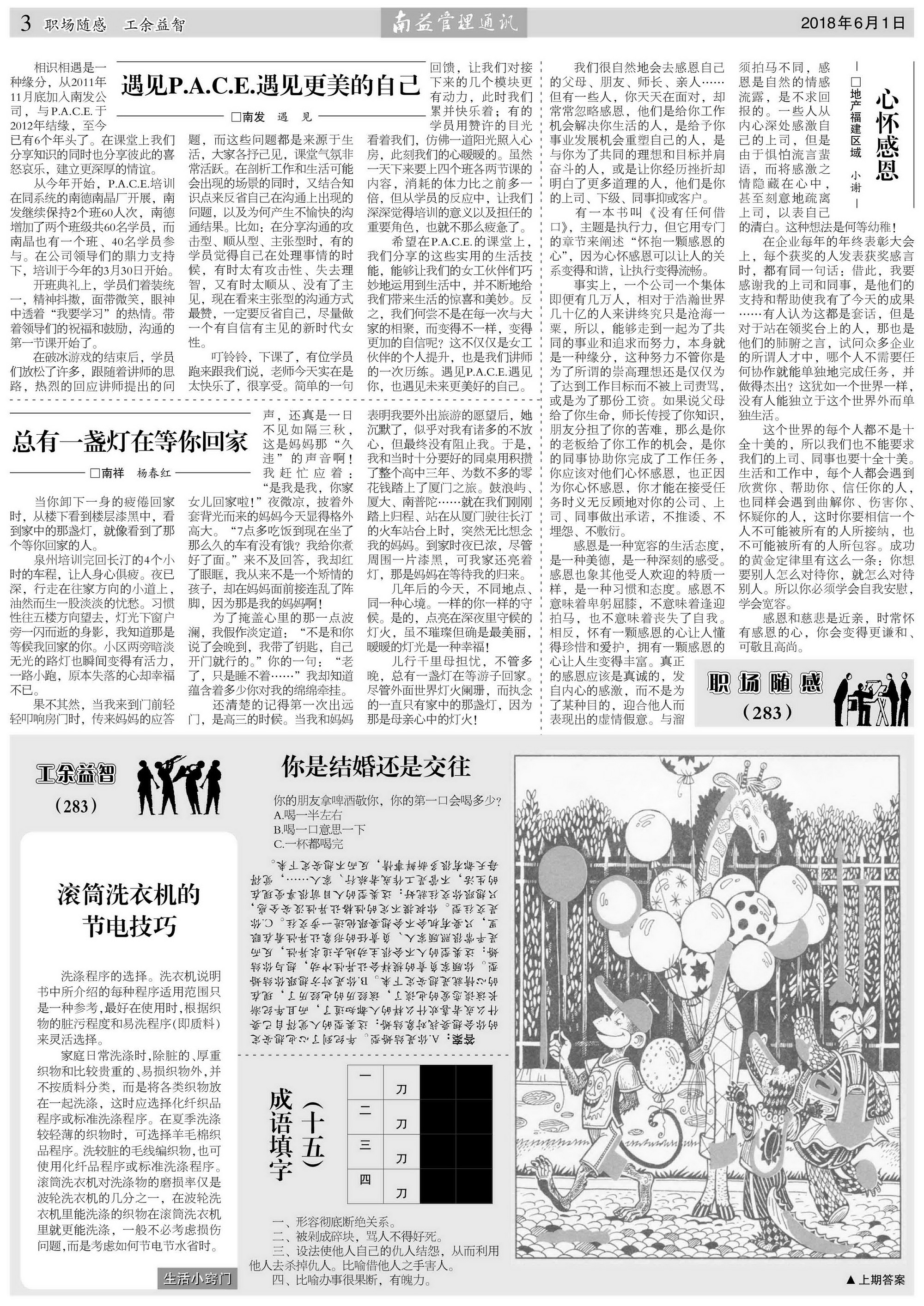 DS视讯·(中国)官方网站