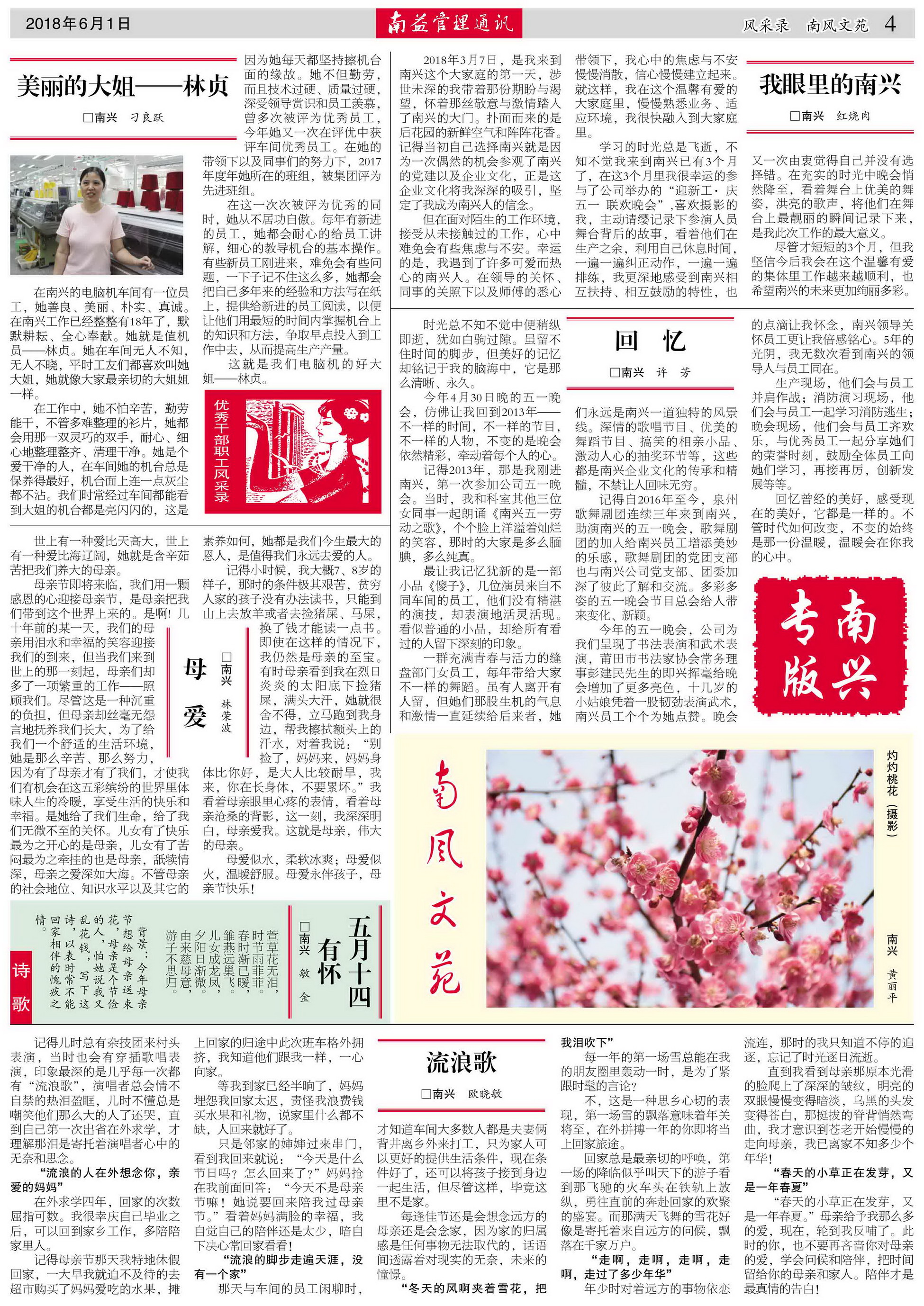 DS视讯·(中国)官方网站