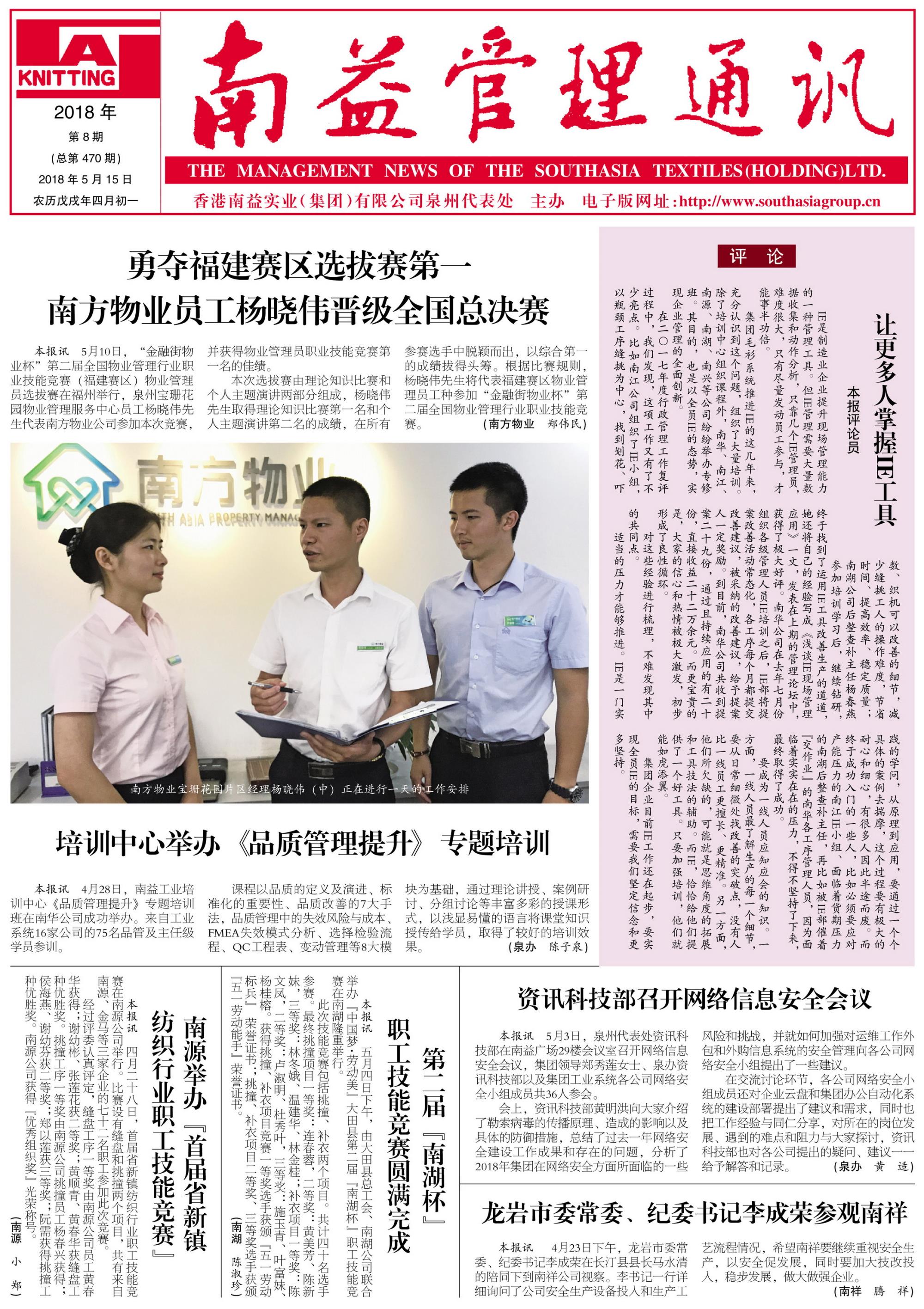 DS视讯·(中国)官方网站