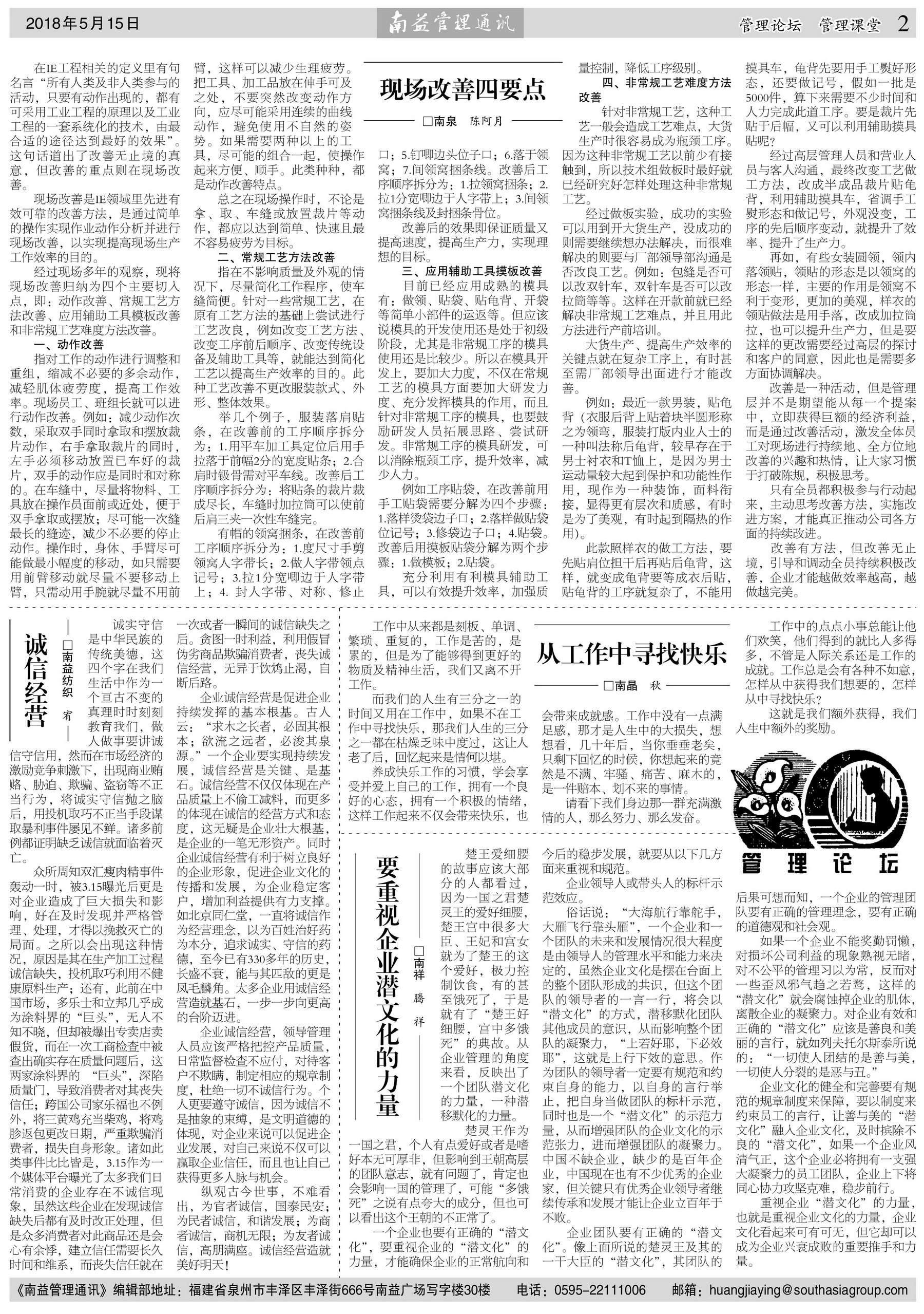 DS视讯·(中国)官方网站