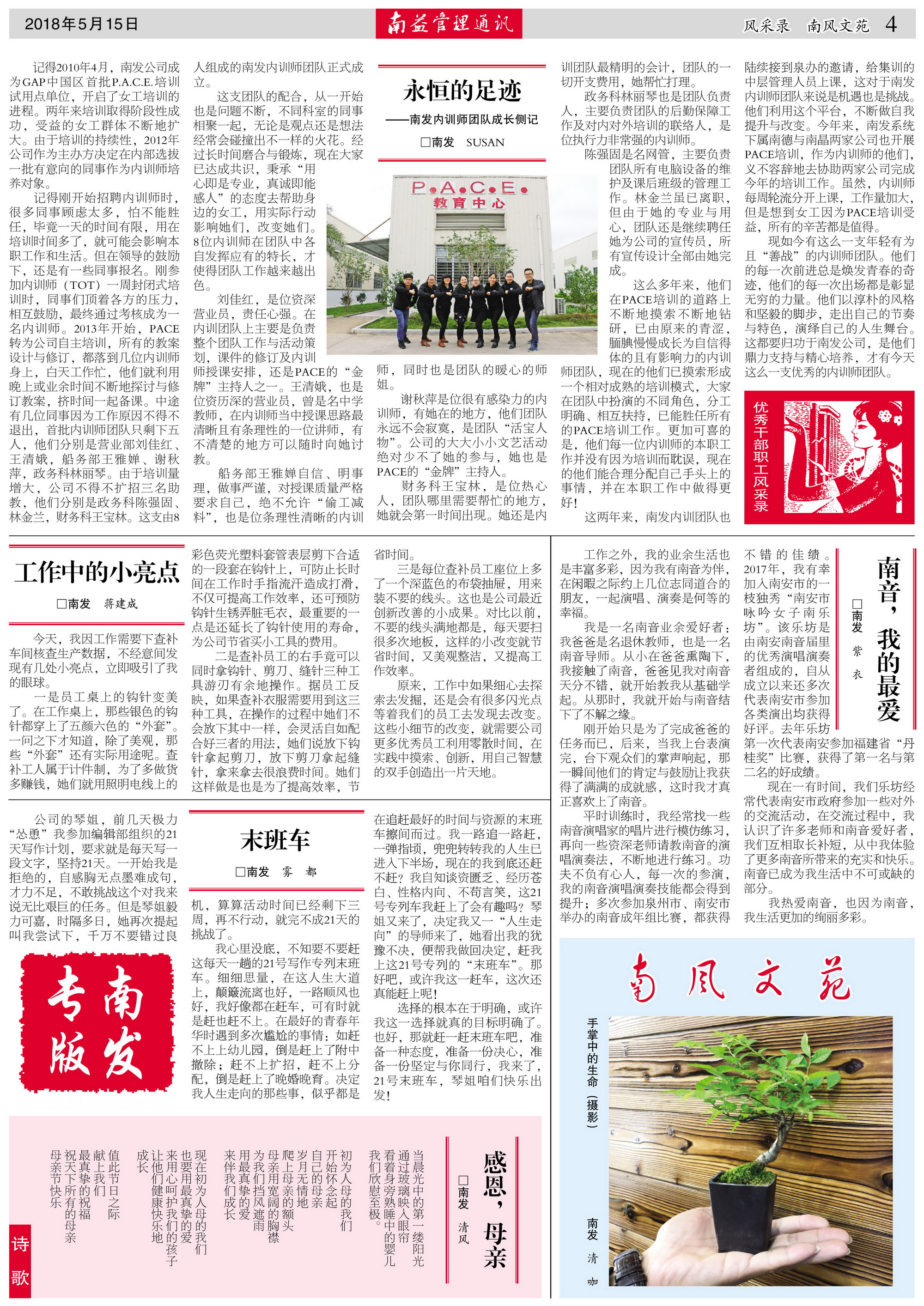 DS视讯·(中国)官方网站