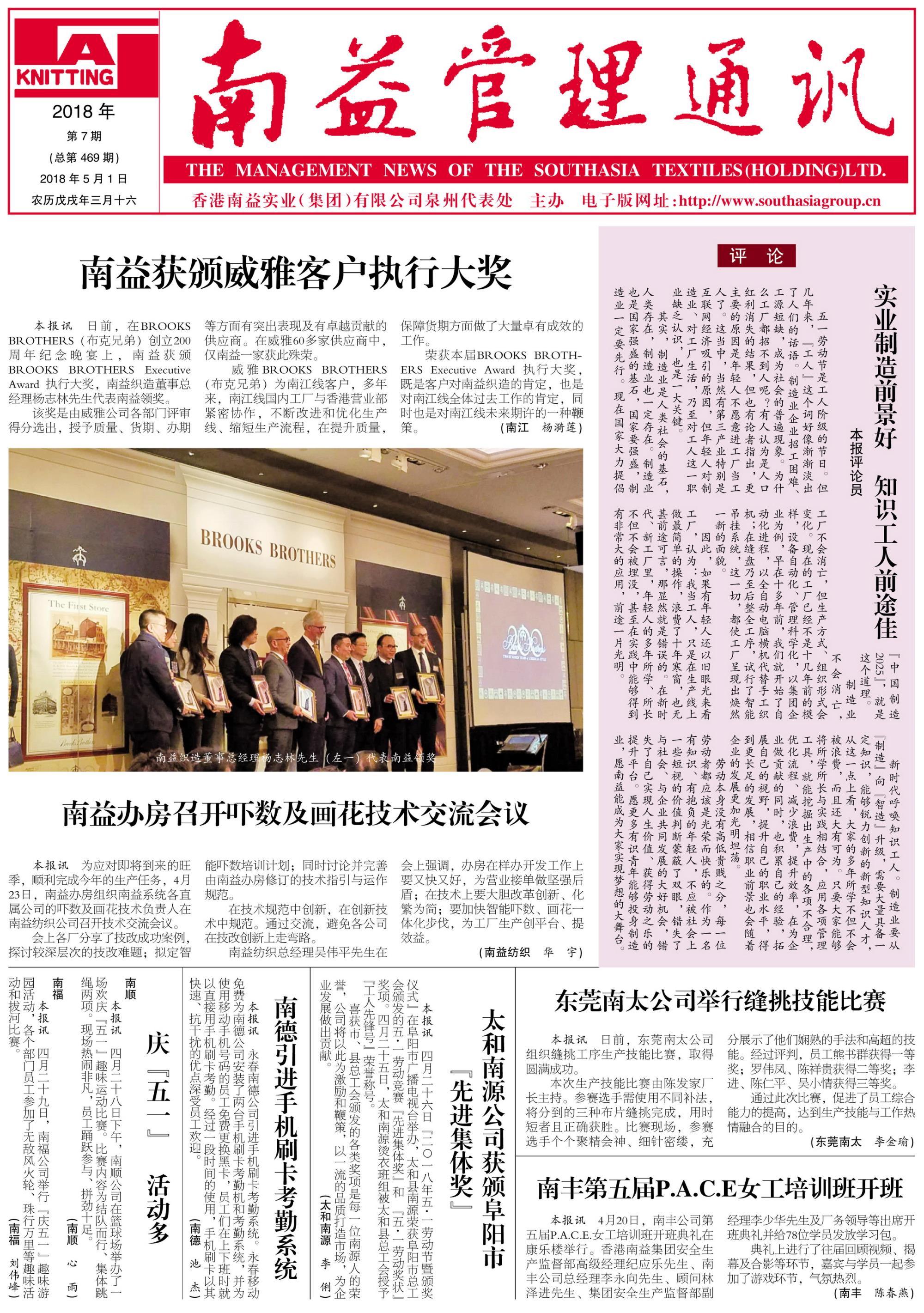 DS视讯·(中国)官方网站