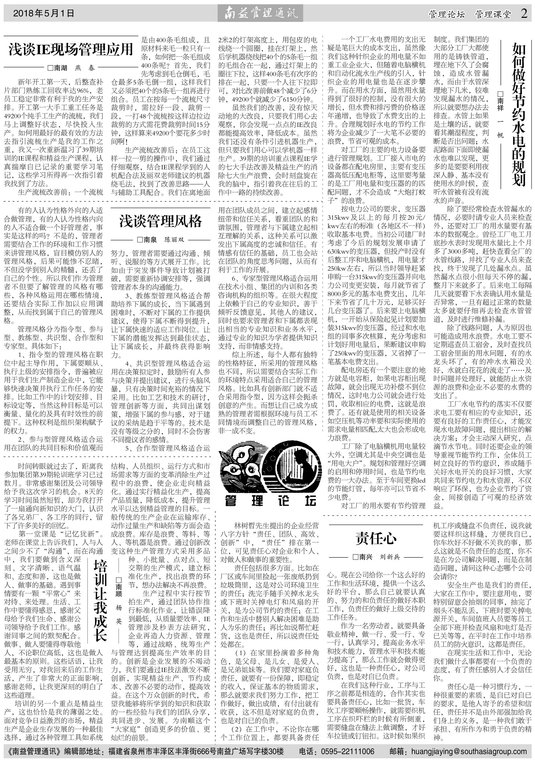 DS视讯·(中国)官方网站