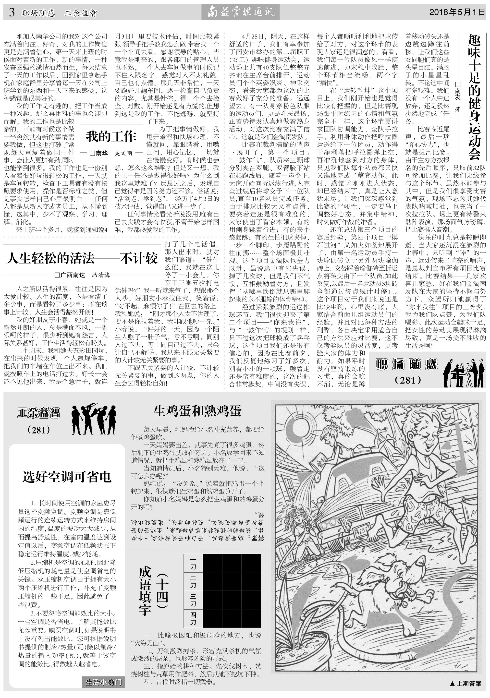 DS视讯·(中国)官方网站