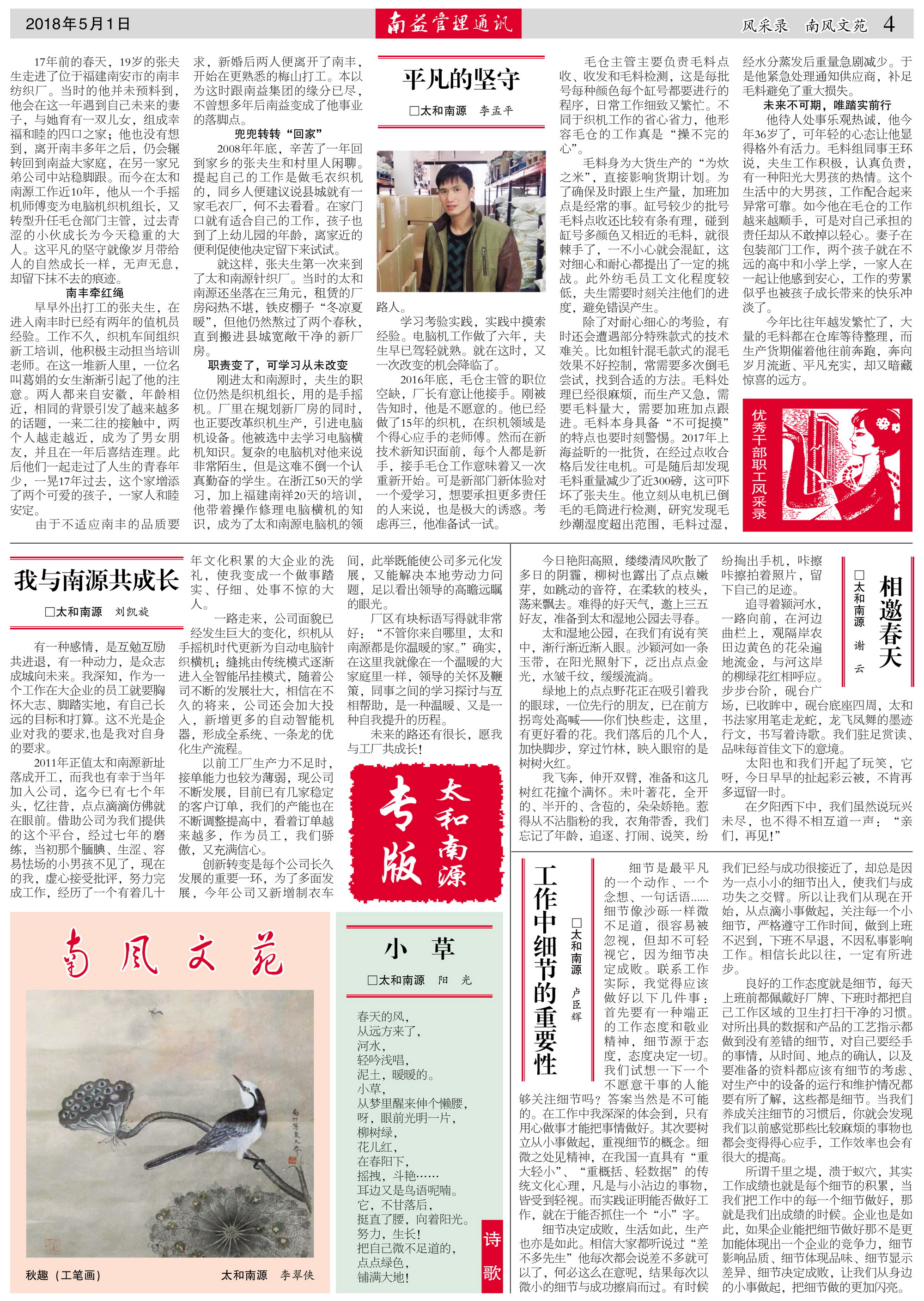 DS视讯·(中国)官方网站
