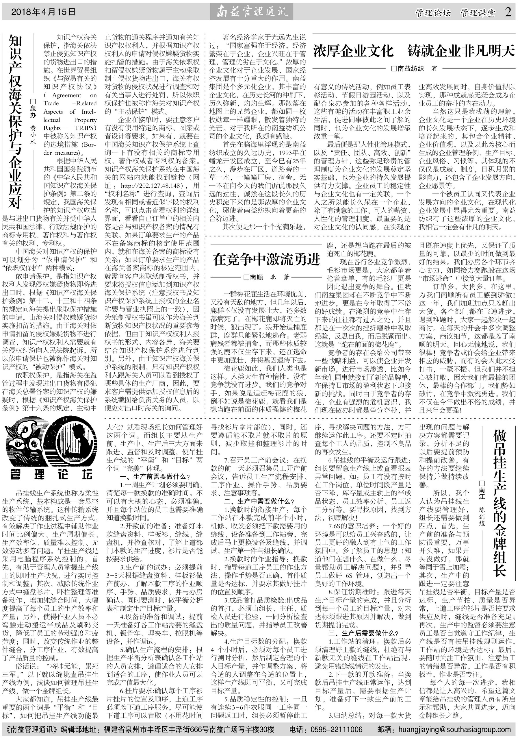 DS视讯·(中国)官方网站
