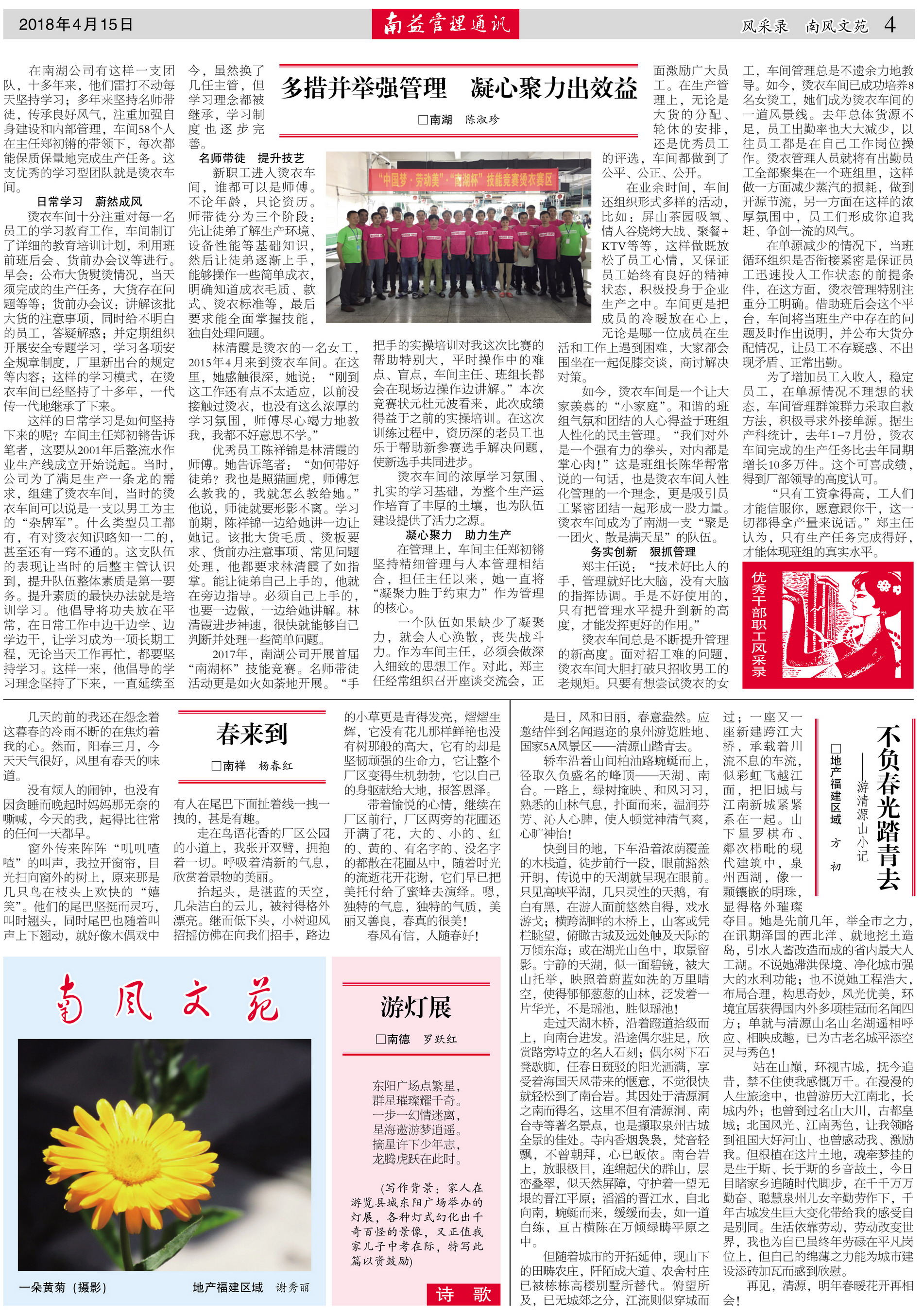 DS视讯·(中国)官方网站