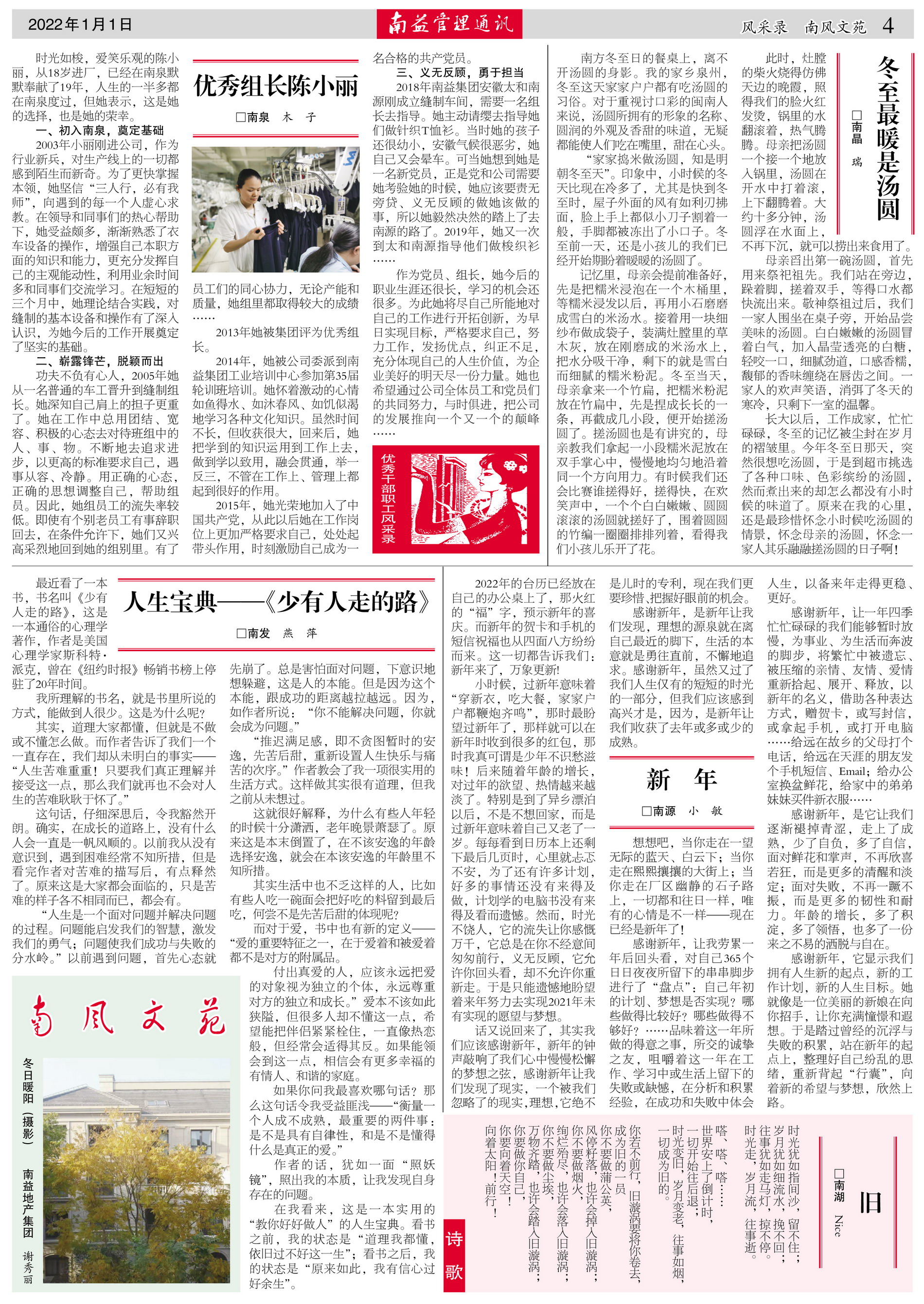 DS视讯·(中国)官方网站