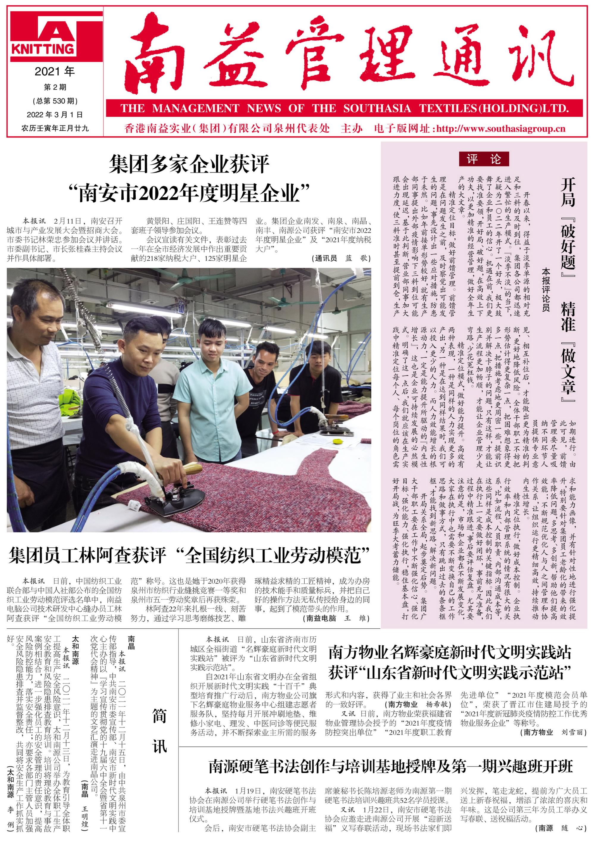 DS视讯·(中国)官方网站