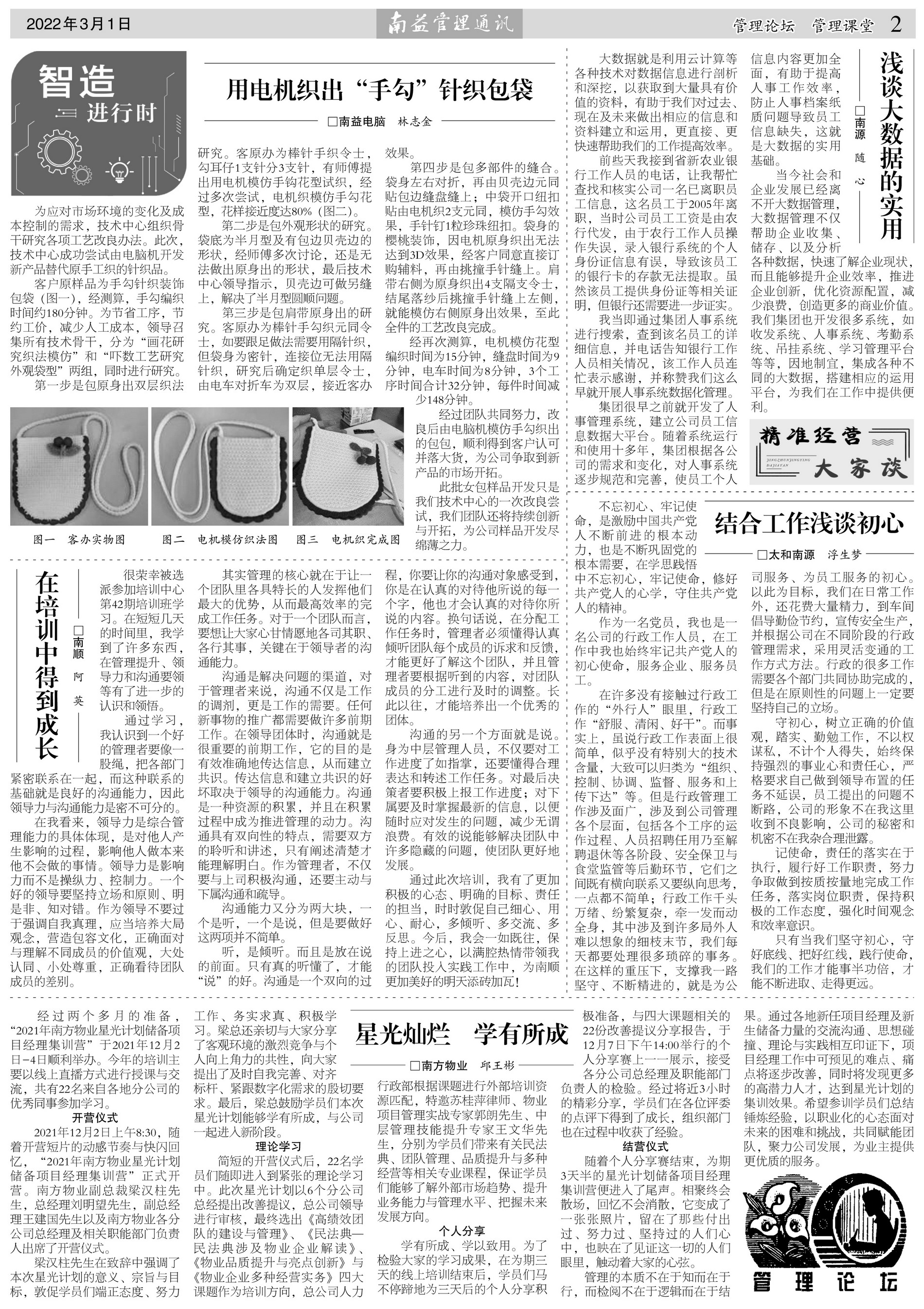 DS视讯·(中国)官方网站