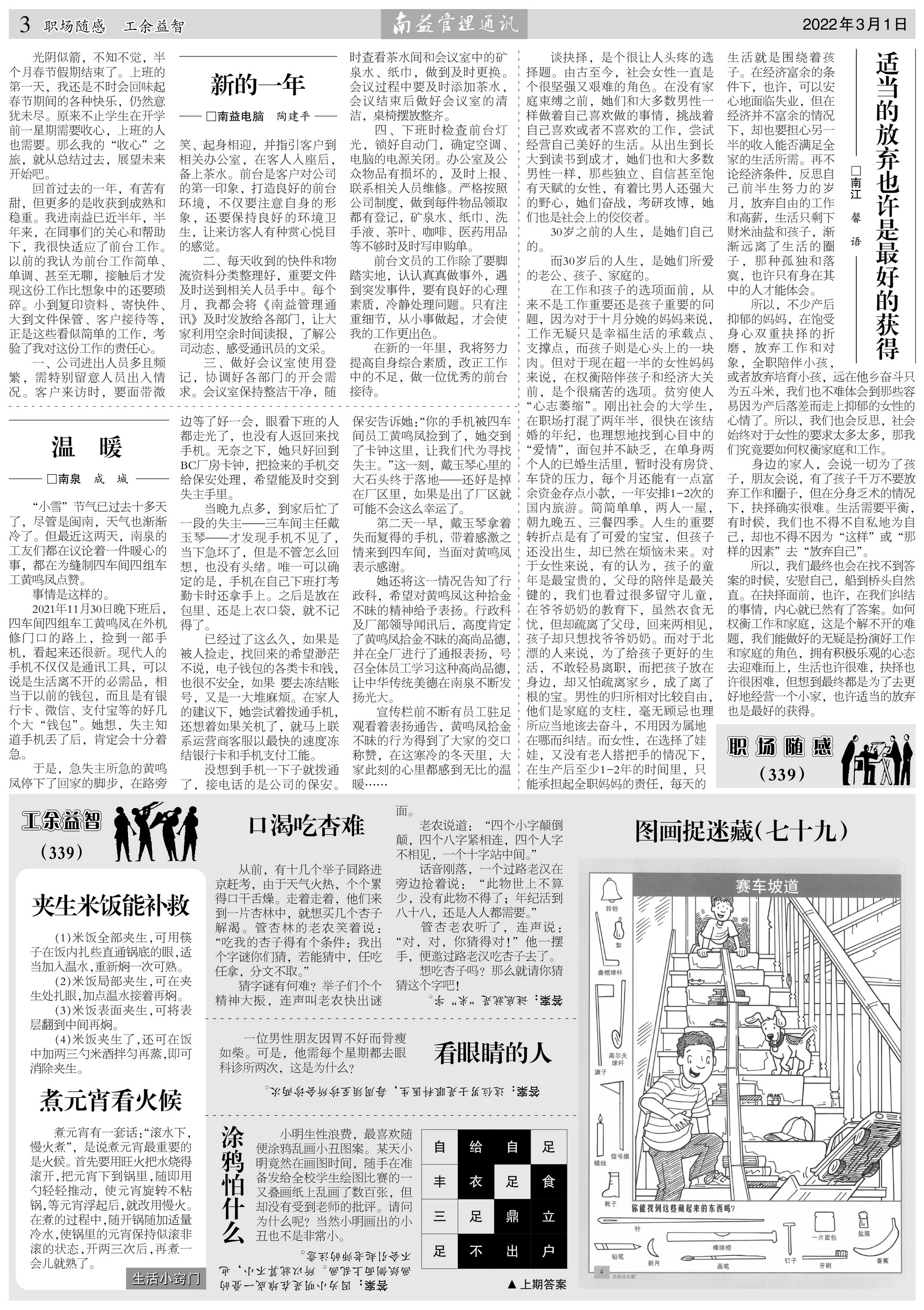 DS视讯·(中国)官方网站