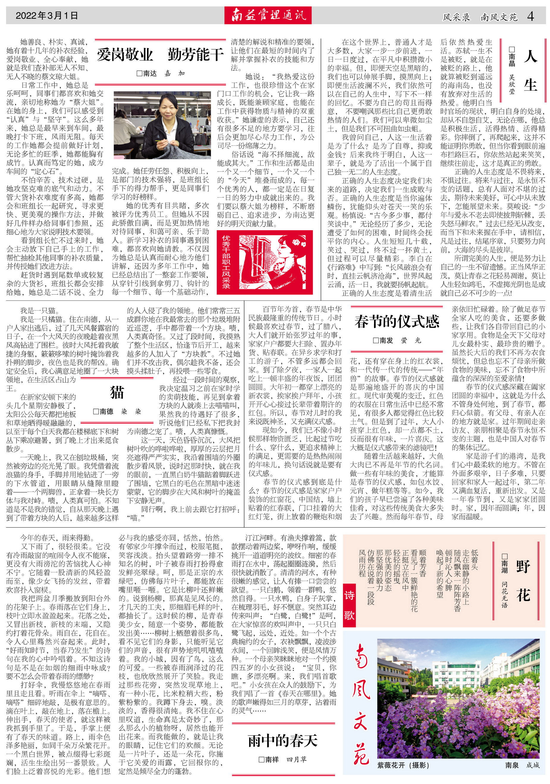 DS视讯·(中国)官方网站