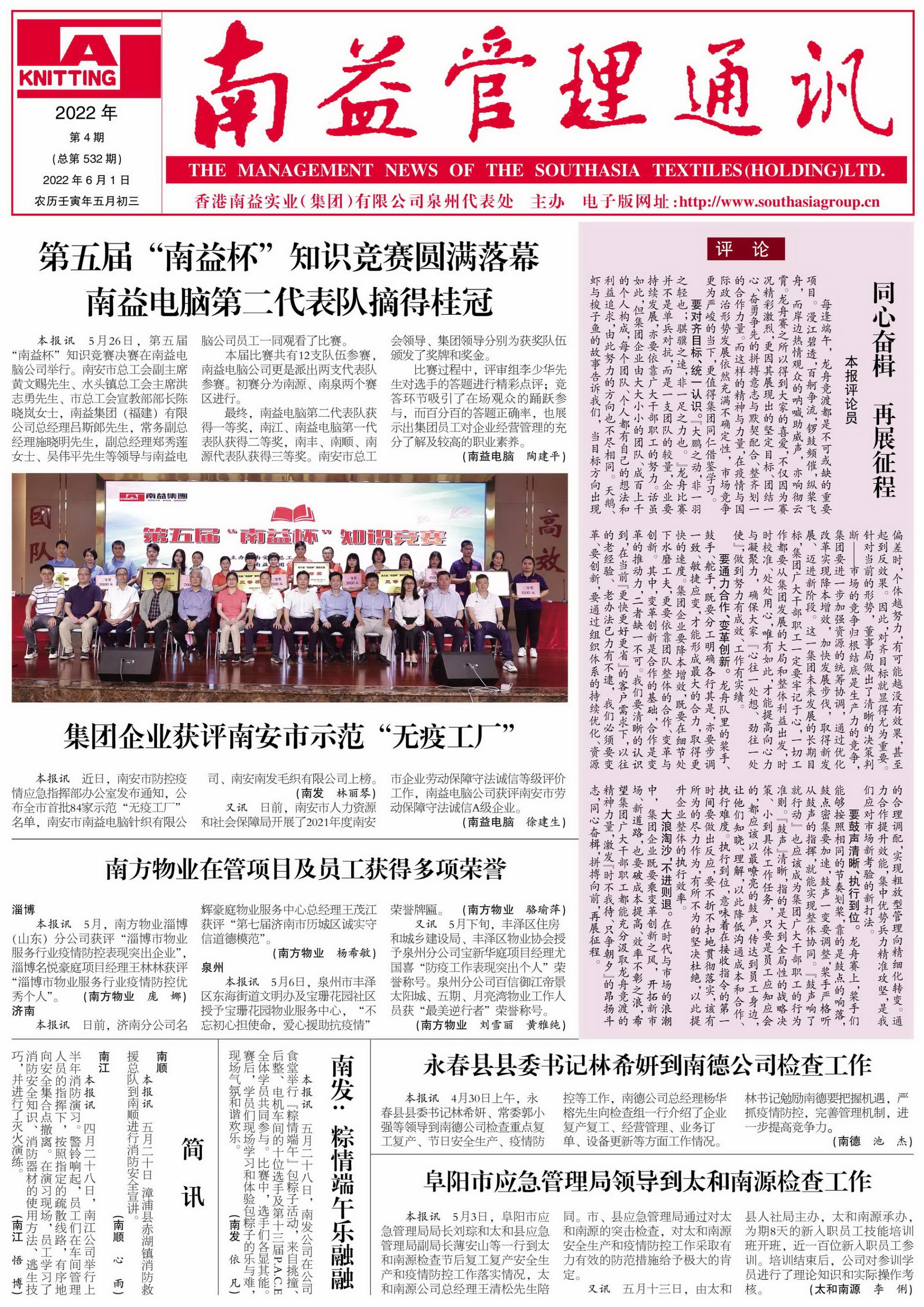 DS视讯·(中国)官方网站