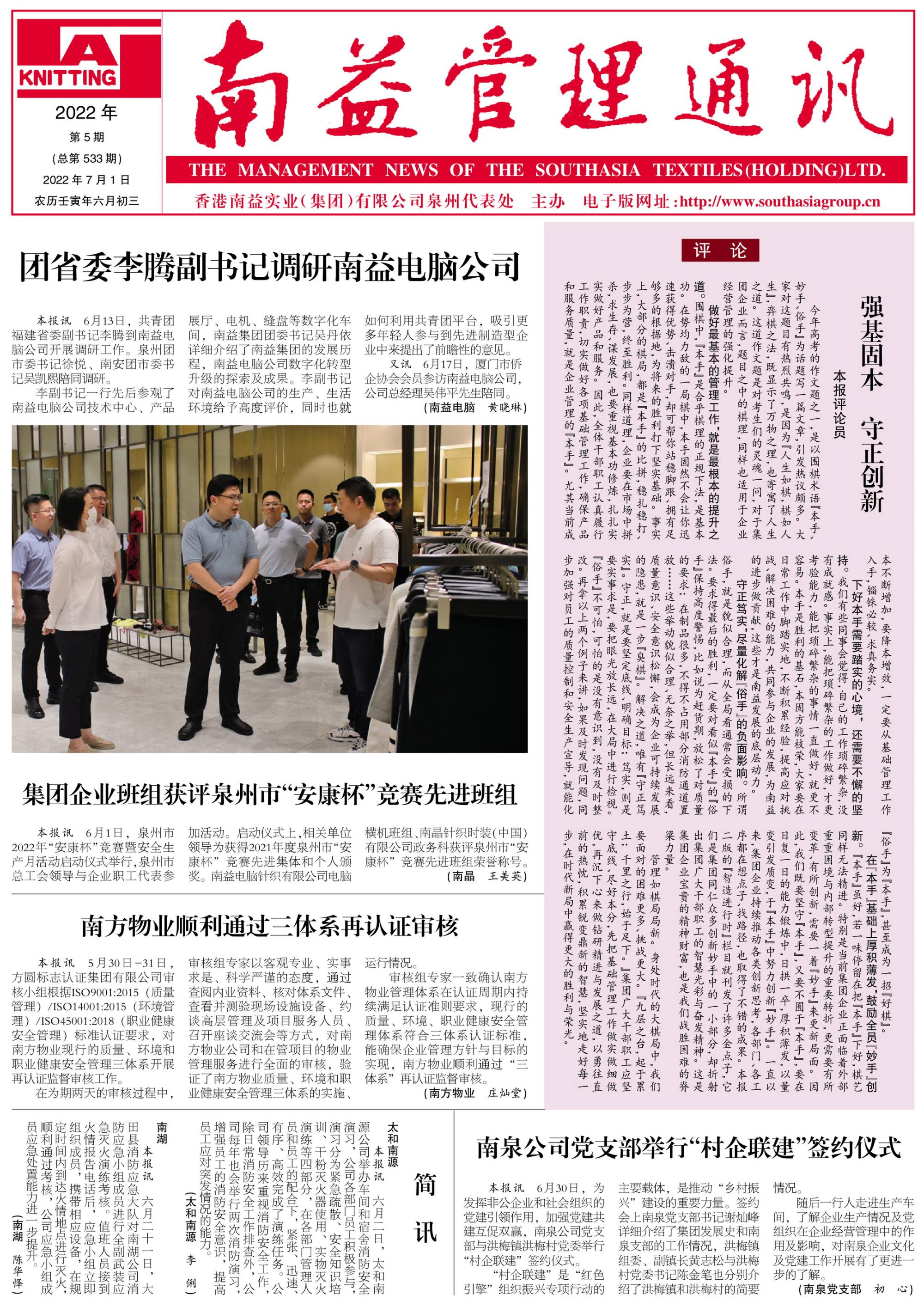 DS视讯·(中国)官方网站