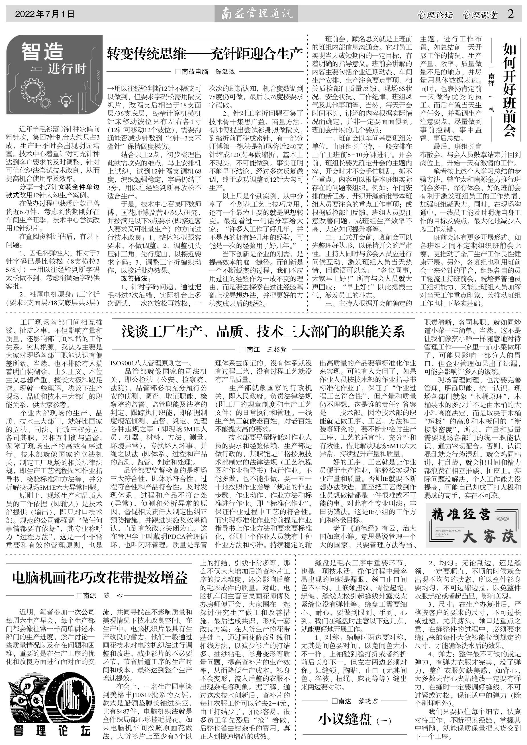 DS视讯·(中国)官方网站