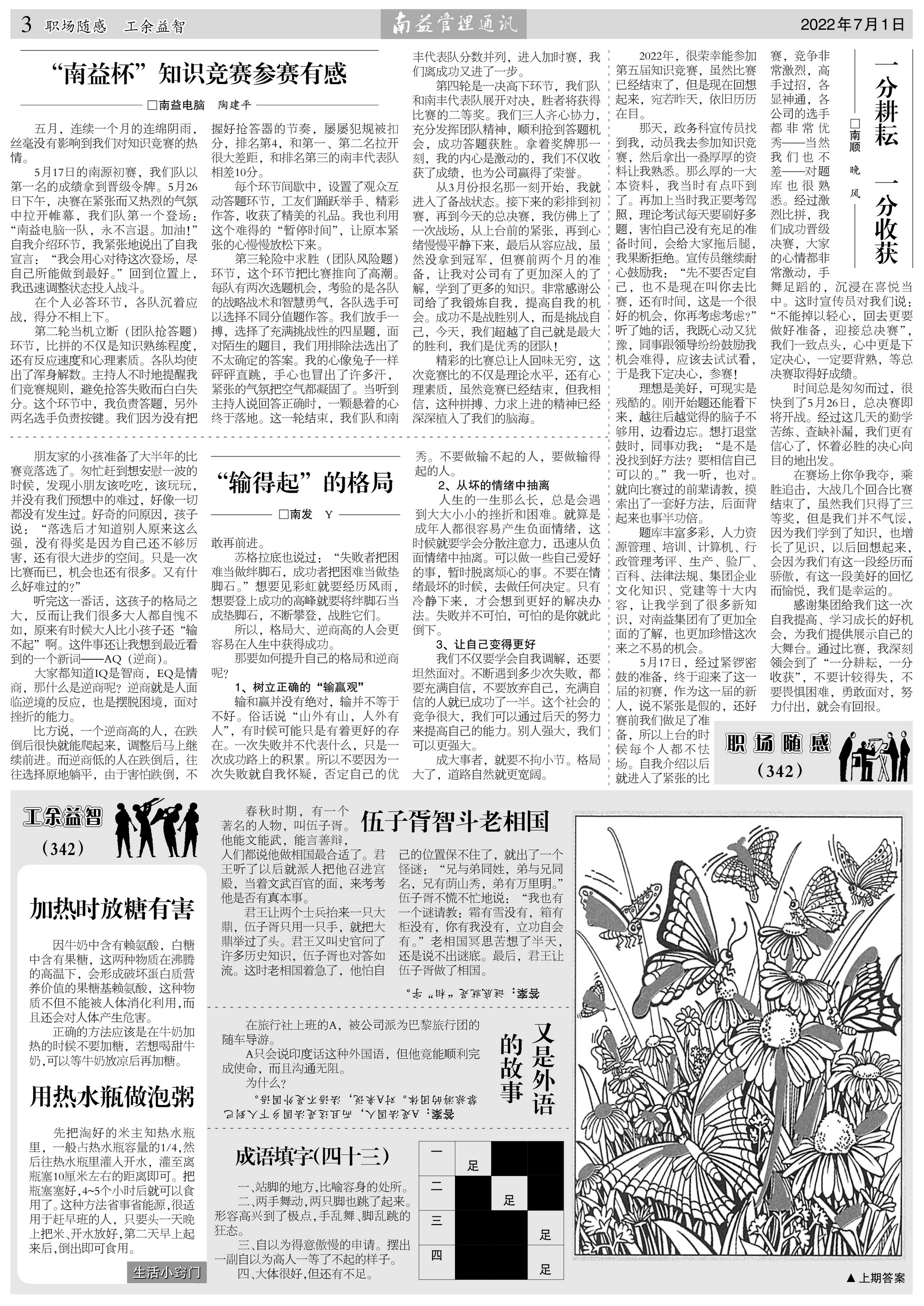 DS视讯·(中国)官方网站