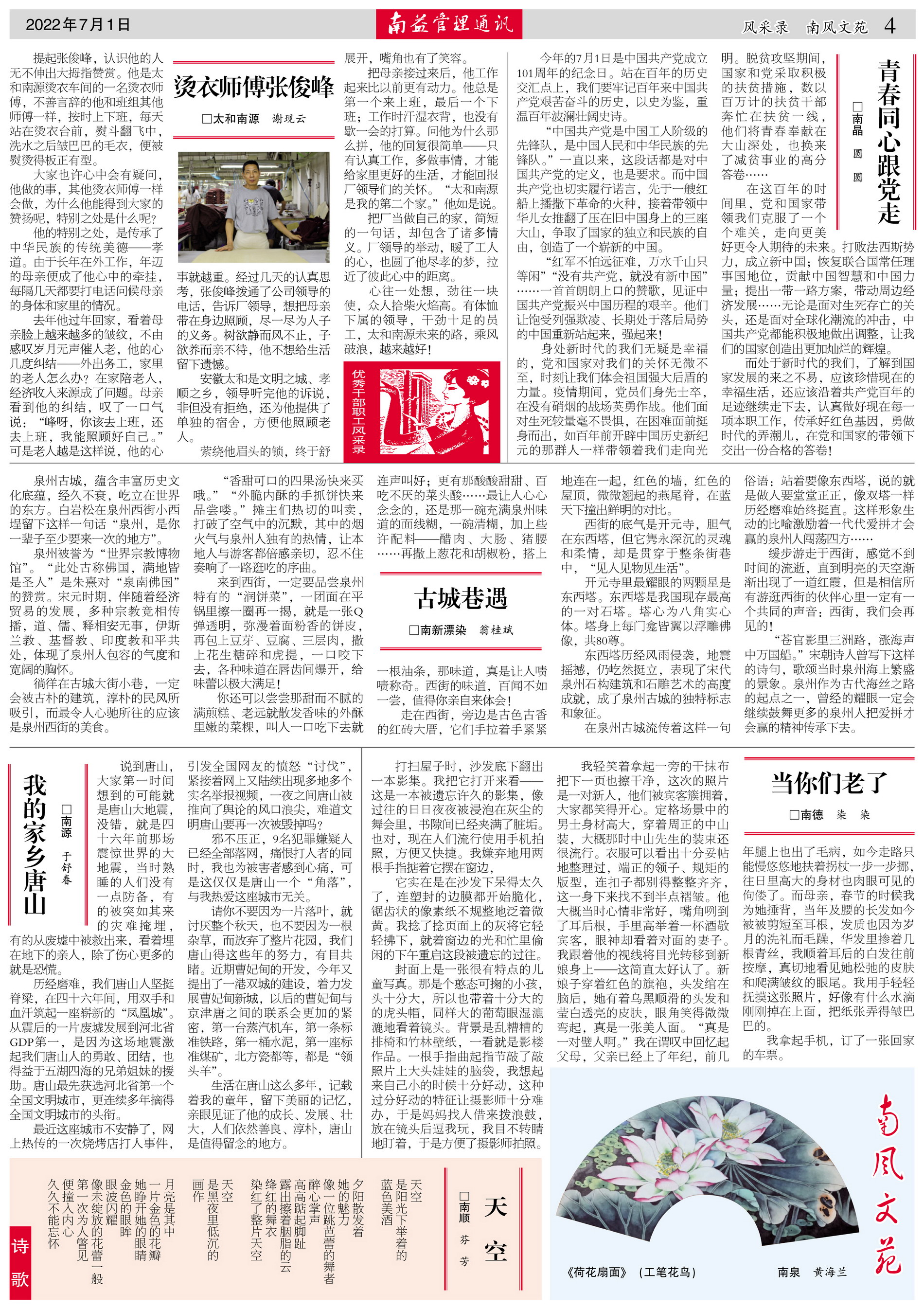 DS视讯·(中国)官方网站