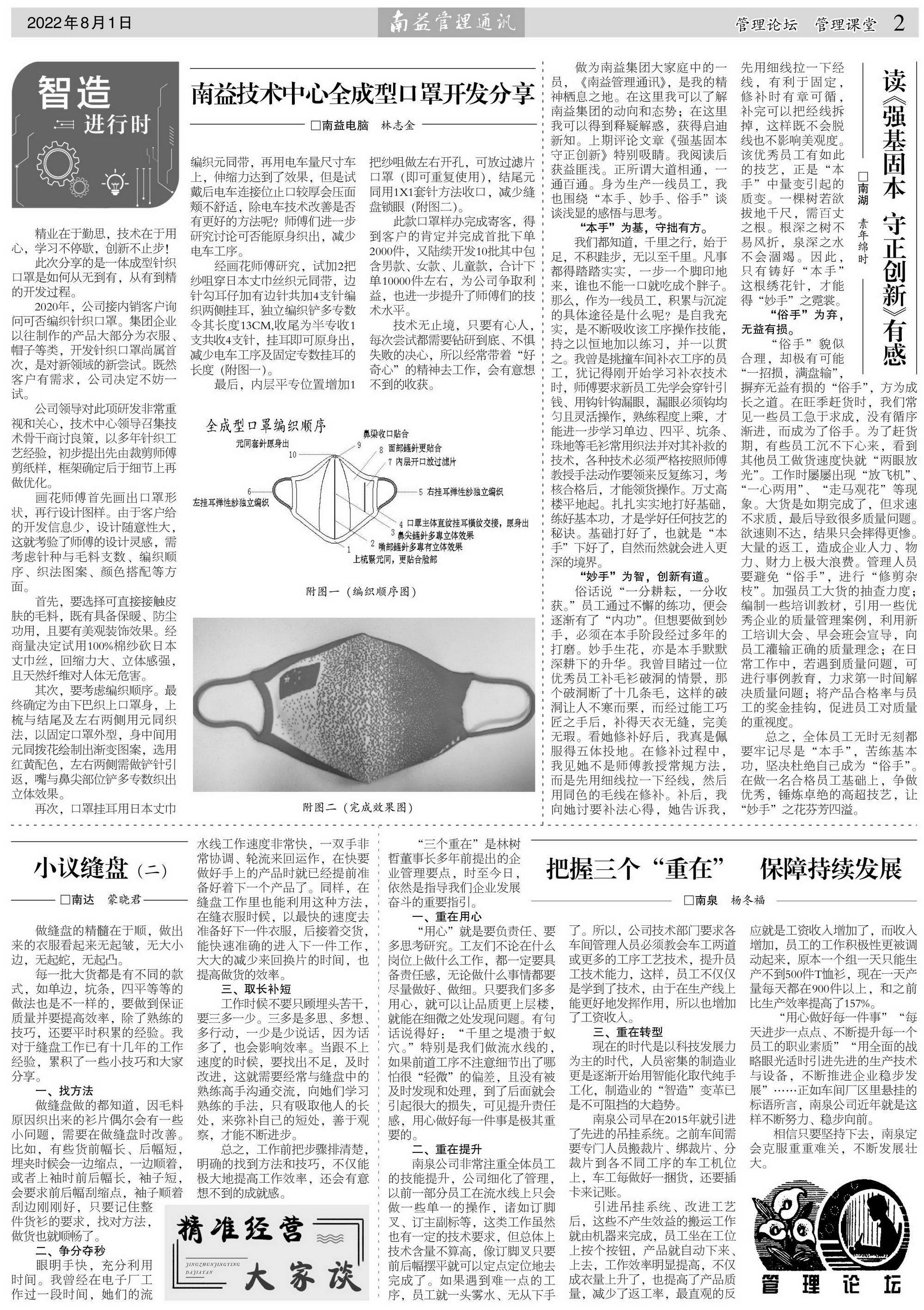 DS视讯·(中国)官方网站