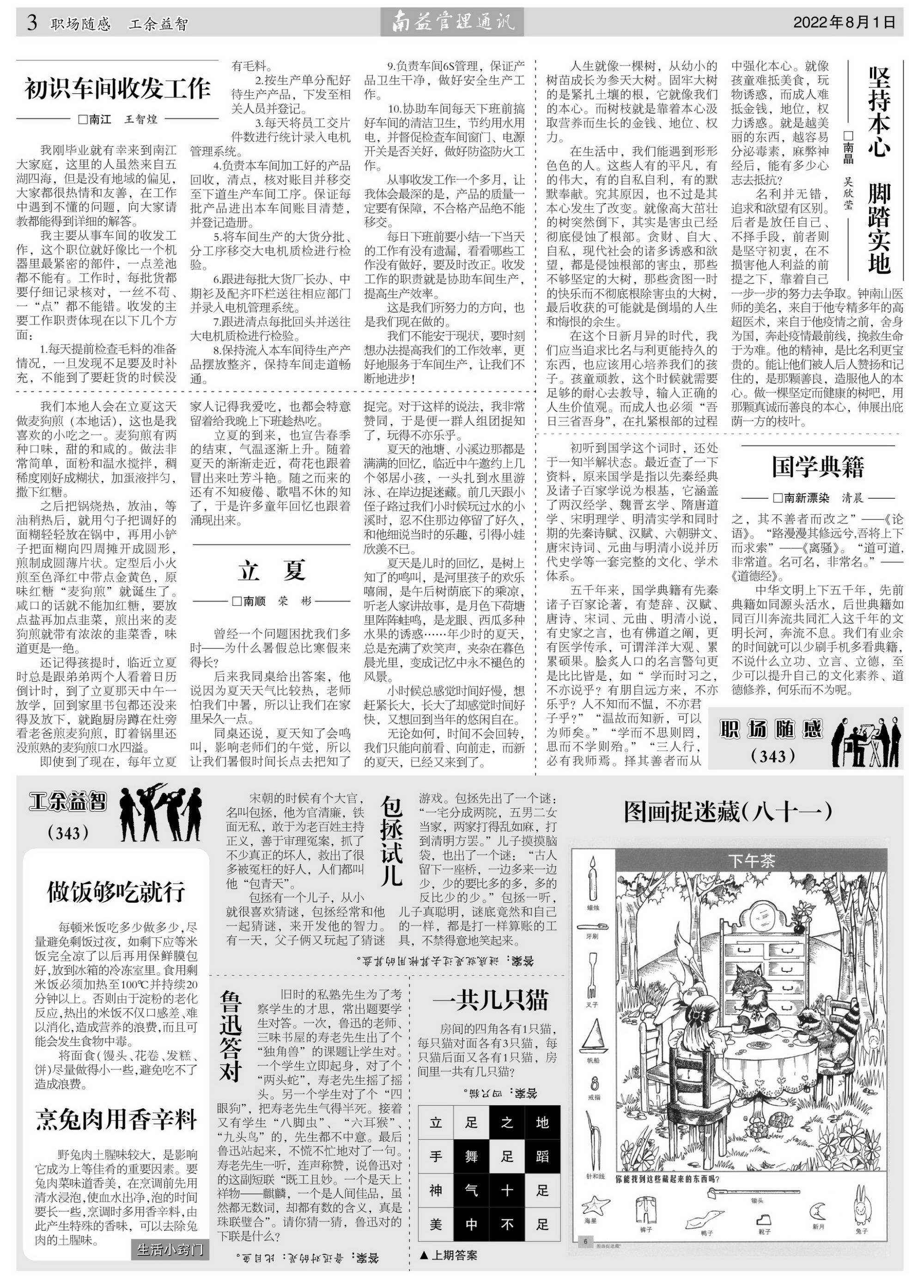 DS视讯·(中国)官方网站