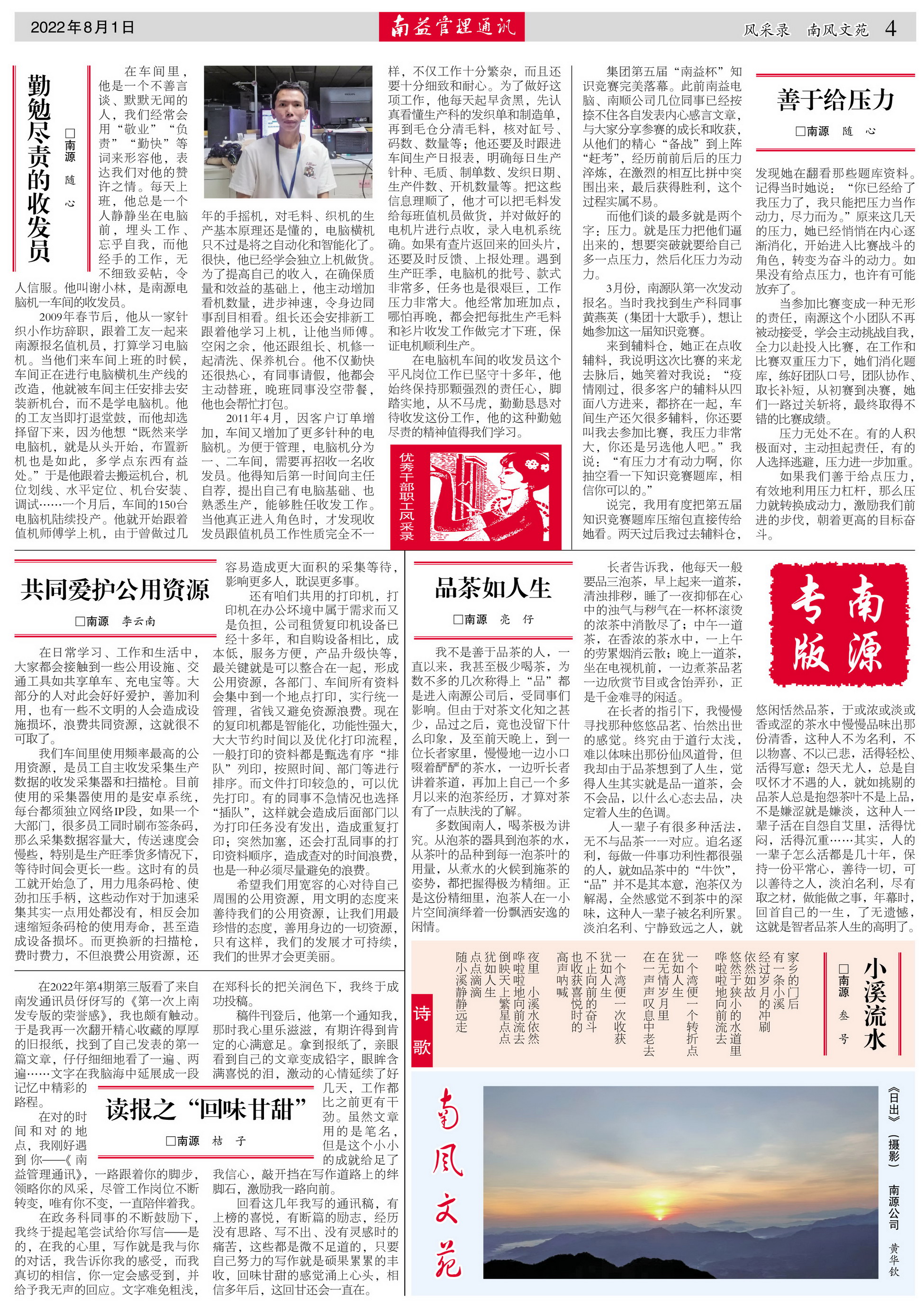 DS视讯·(中国)官方网站