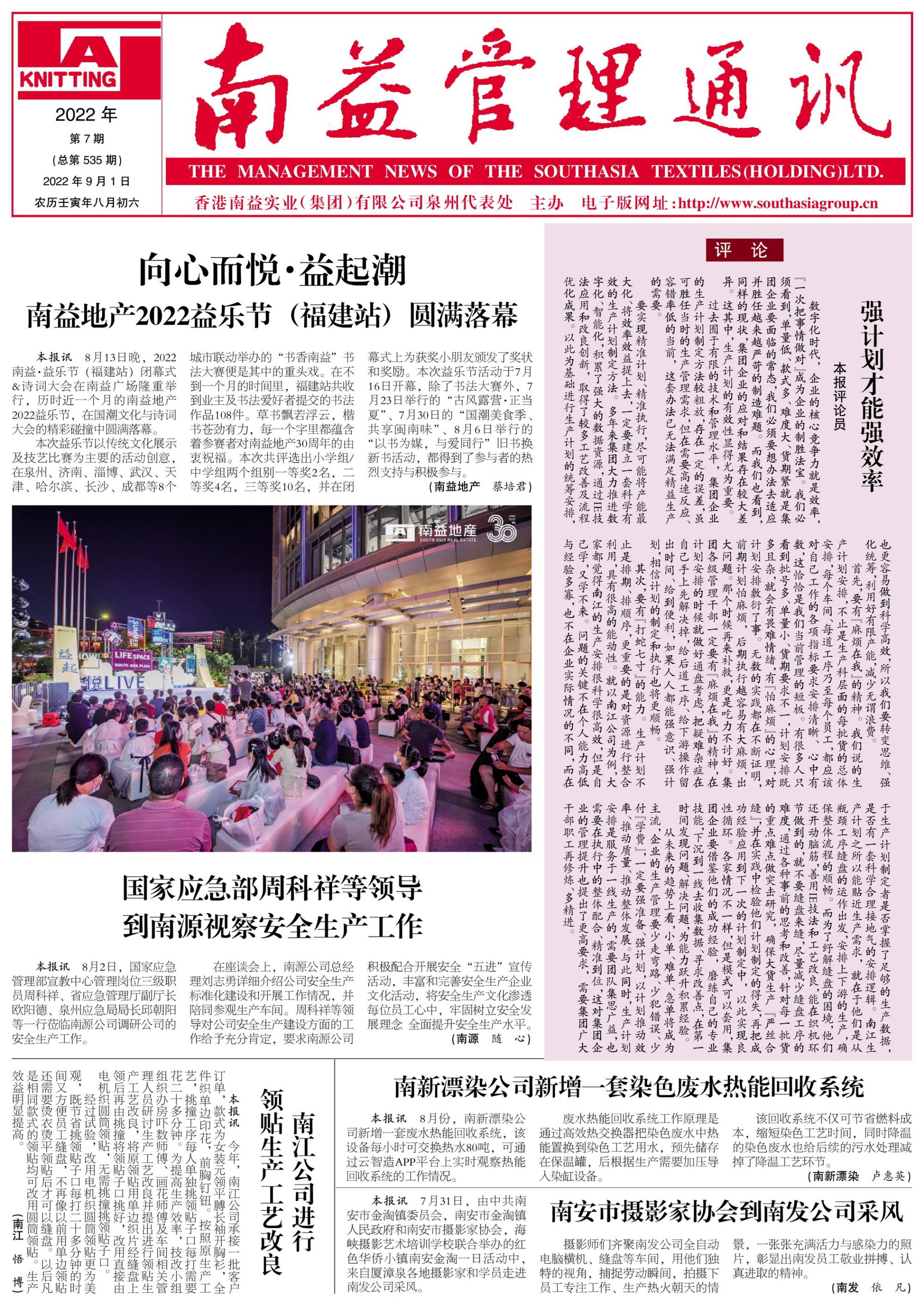 DS视讯·(中国)官方网站
