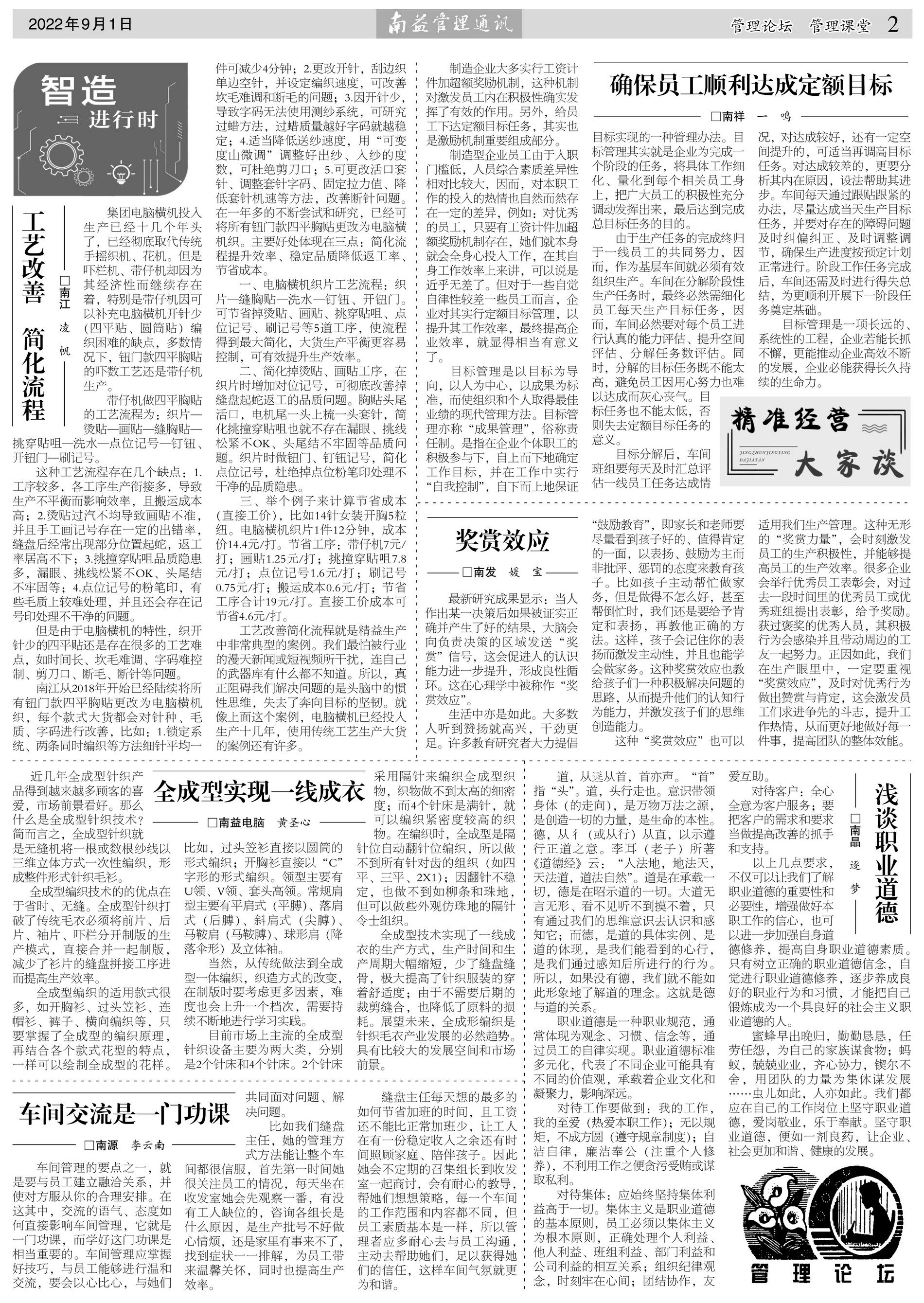 DS视讯·(中国)官方网站