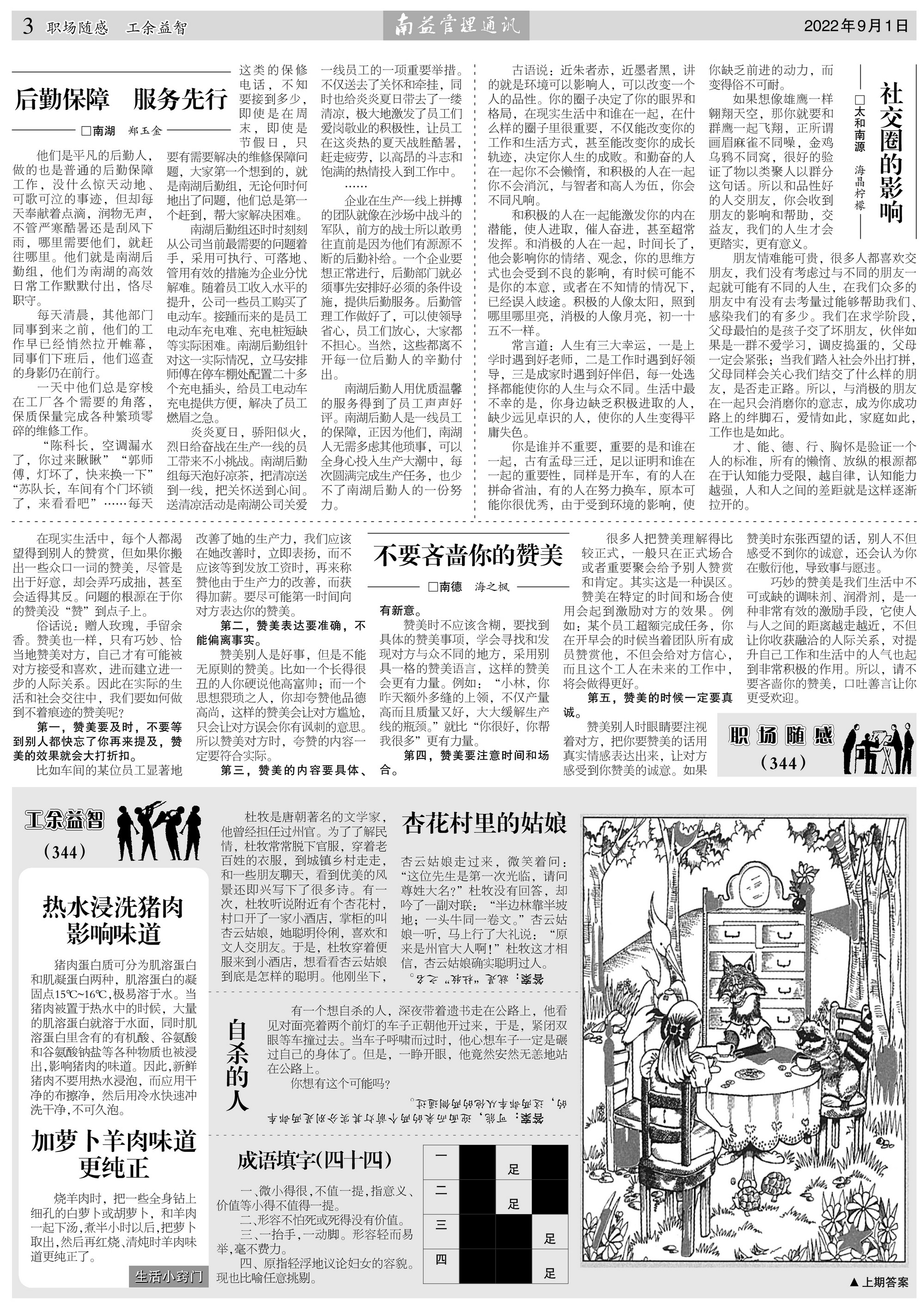 DS视讯·(中国)官方网站