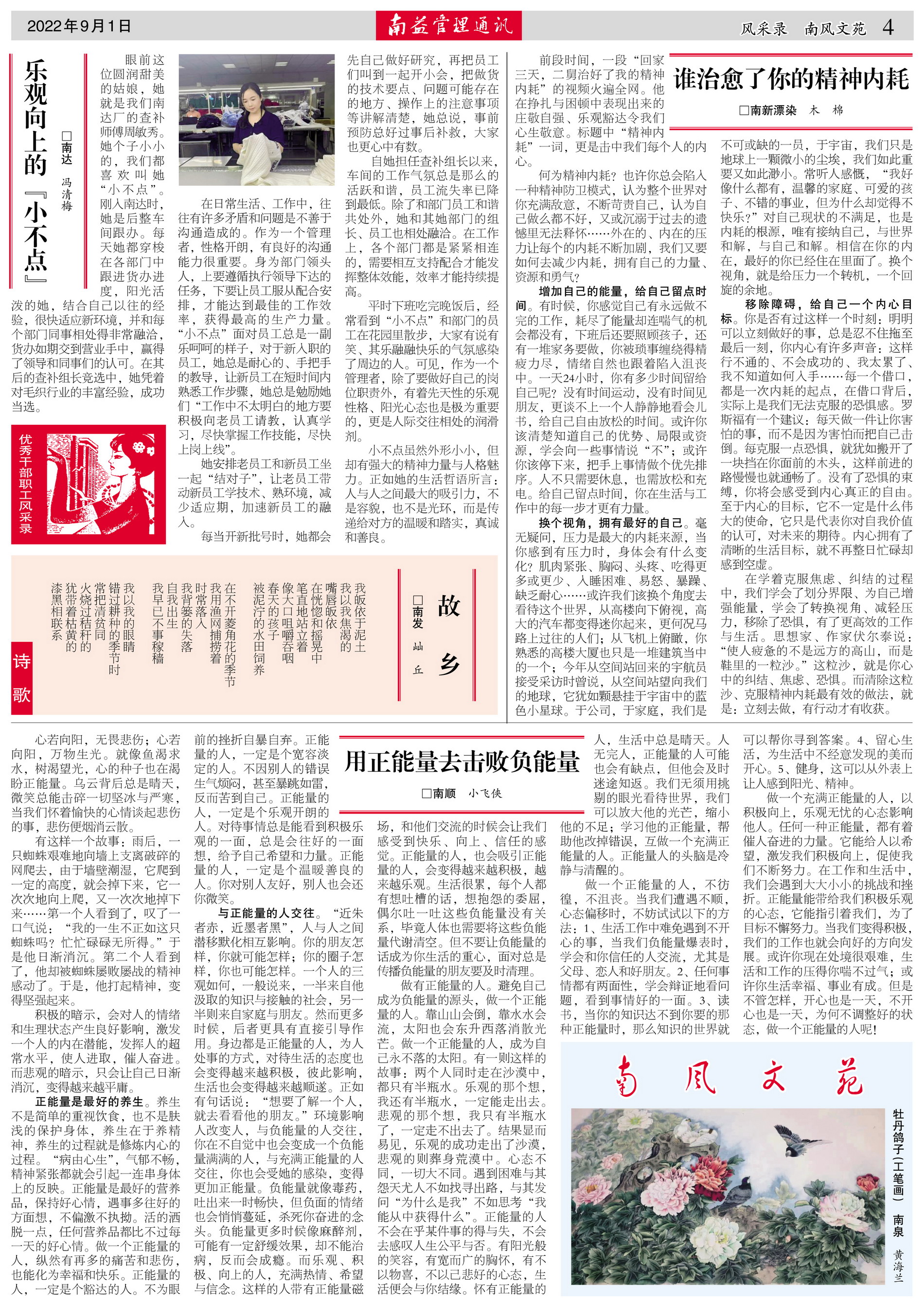 DS视讯·(中国)官方网站