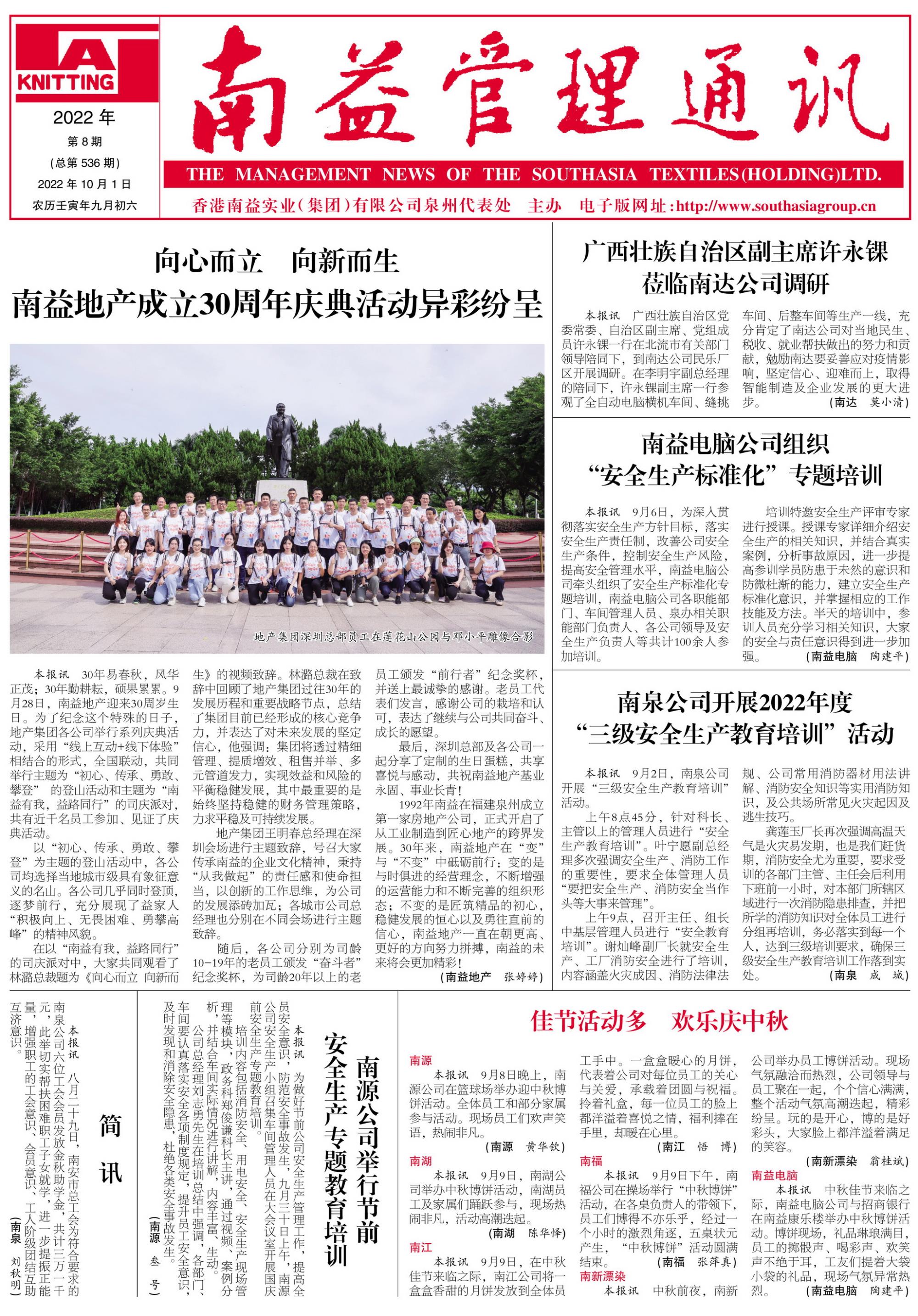 DS视讯·(中国)官方网站
