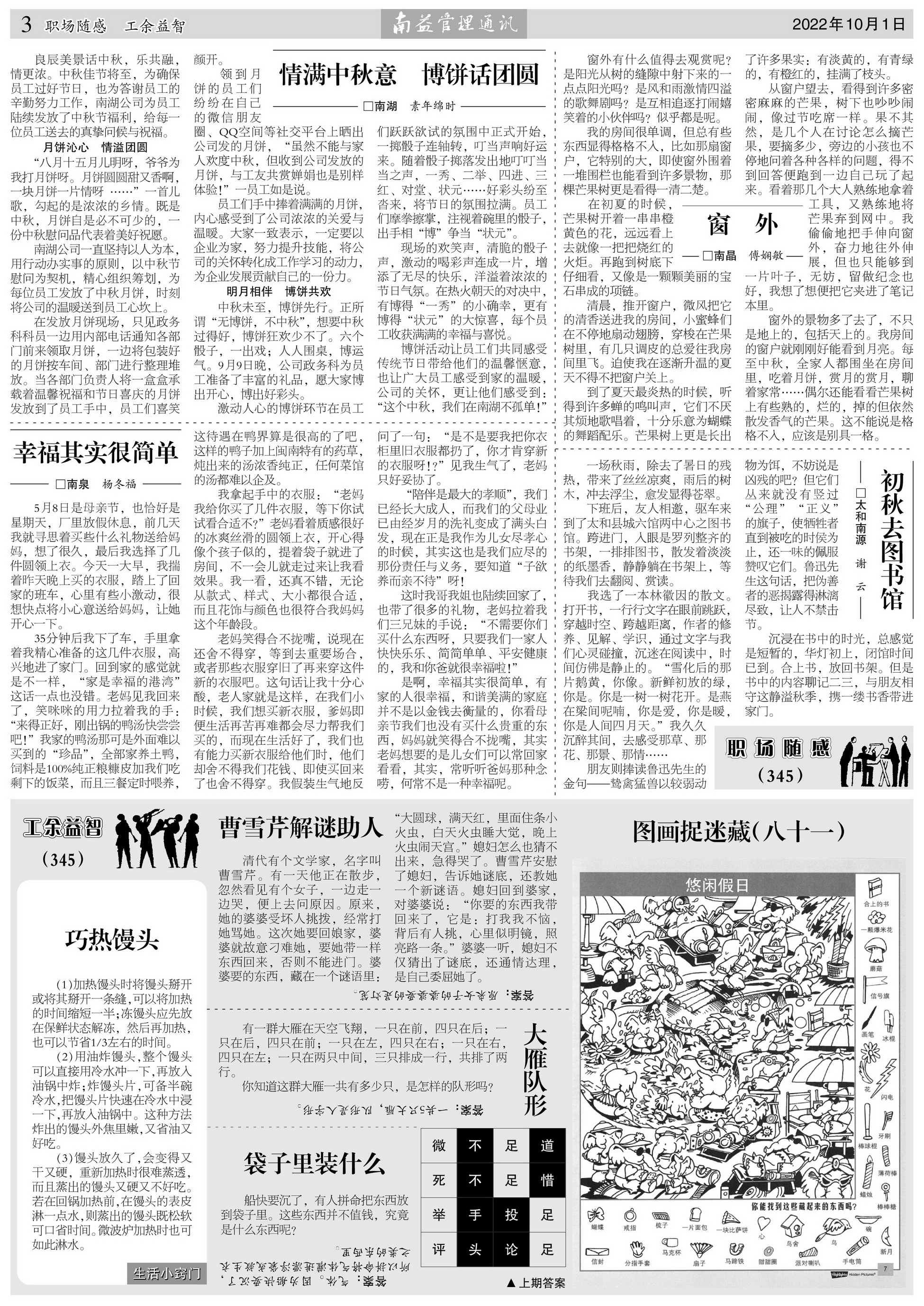 DS视讯·(中国)官方网站