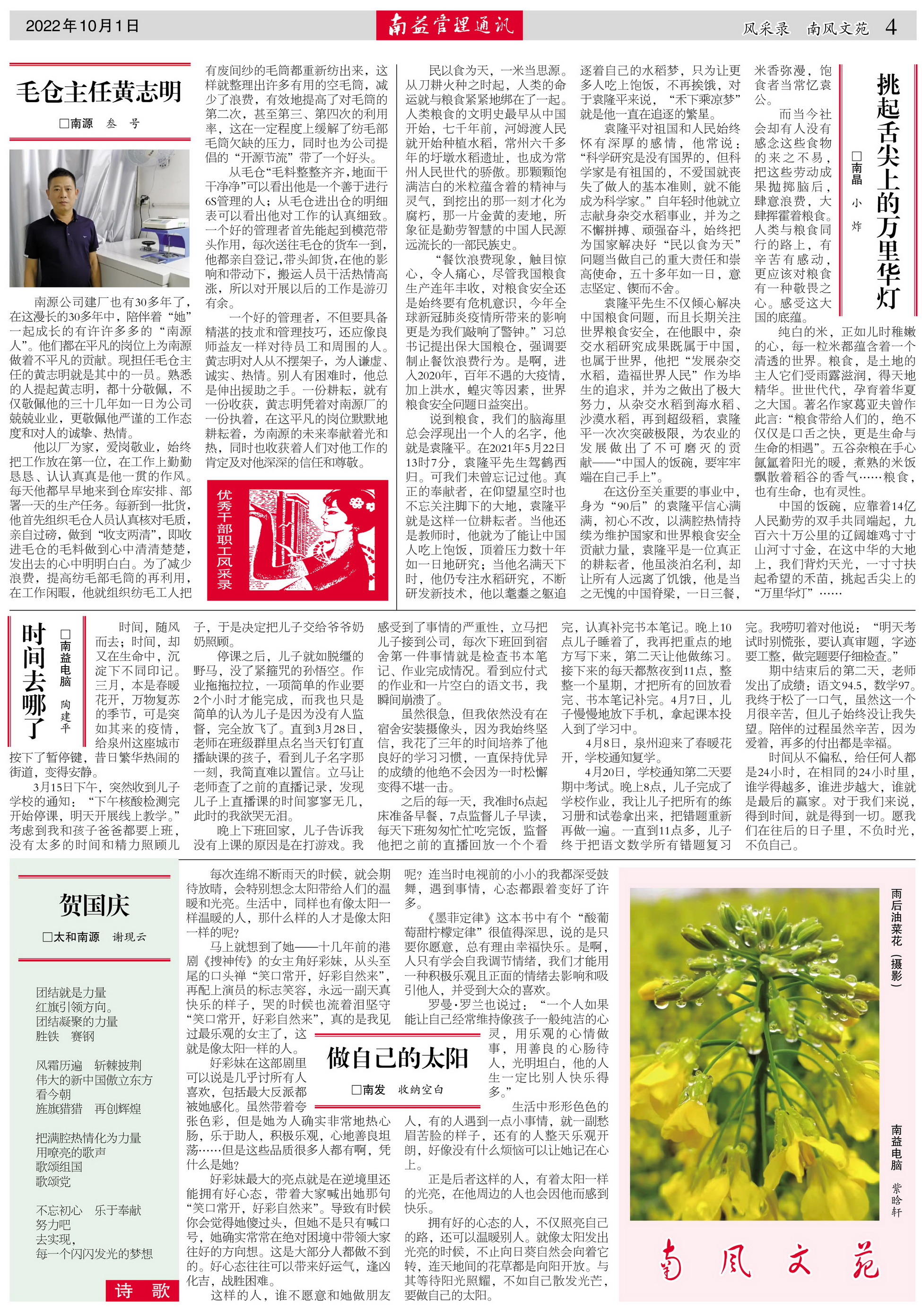 DS视讯·(中国)官方网站
