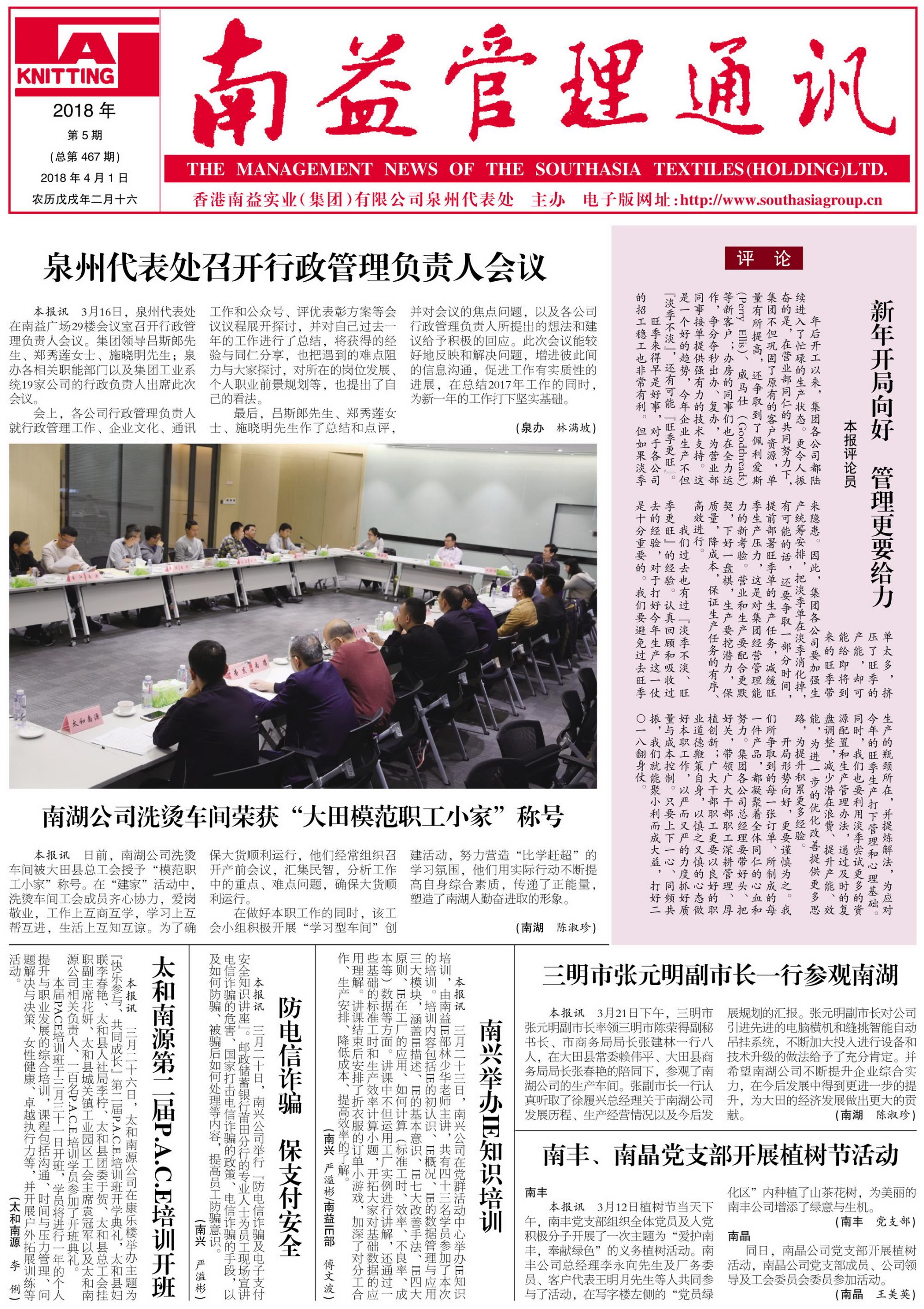 DS视讯·(中国)官方网站