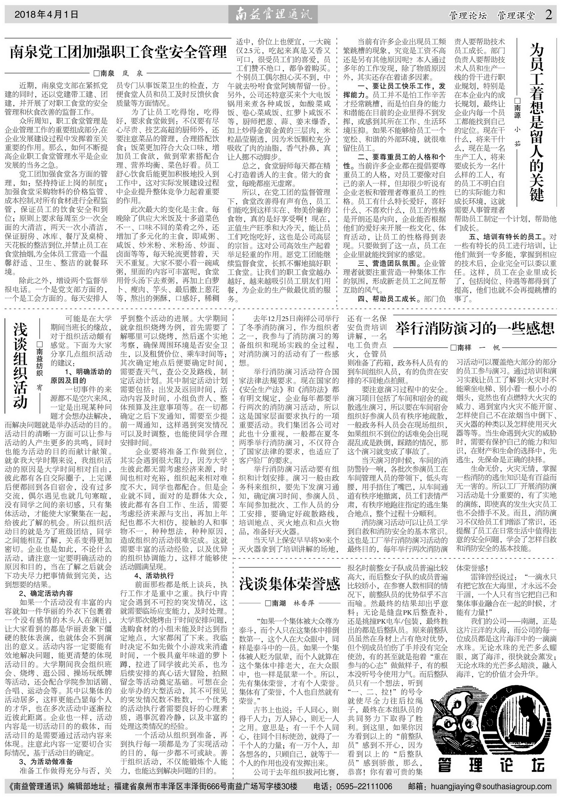 DS视讯·(中国)官方网站